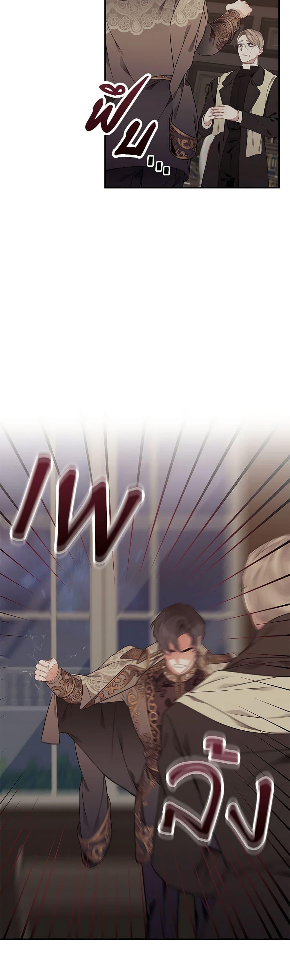 Manga-lc-com อ่านมังงะ อ่านการ์ตูน ออนไลน์ ฟรี I Only Came to Find My Dad ตอนที่ 1 2 3 4 5 6 7 8 9 10 11 12 13 14 ฟรี ไม่มีโฆษณา Manga-lc - อ่าน มังงะ อ่าน การ์ตูน ออนไลน์ อ่านมังงะ ฟรี