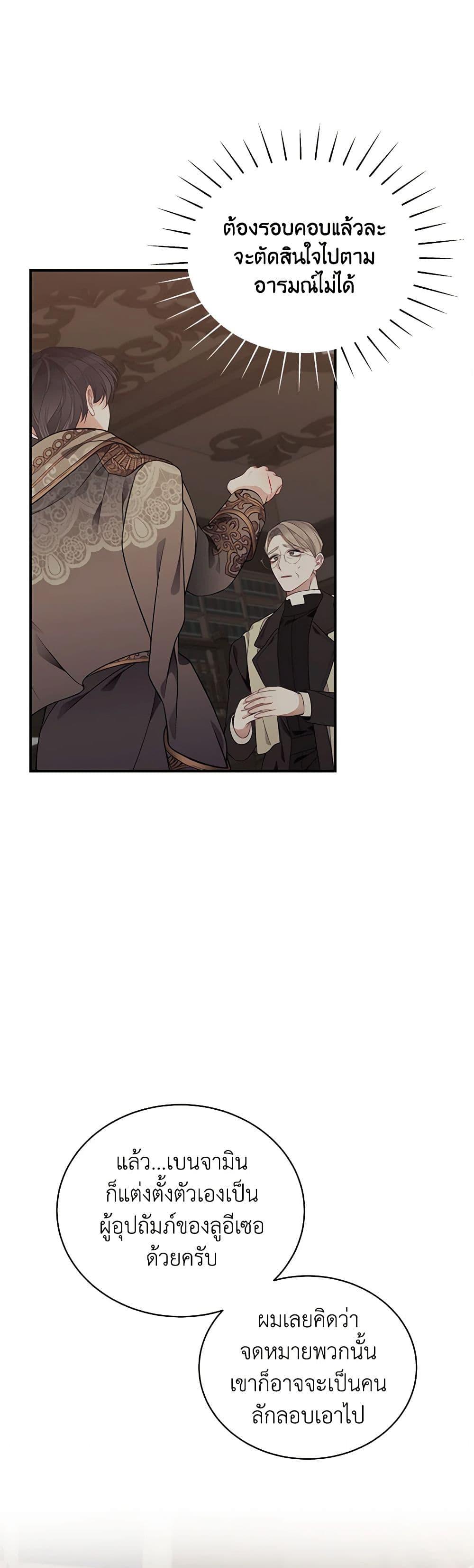 Manga-lc-com อ่านมังงะ อ่านการ์ตูน ออนไลน์ ฟรี I Only Came to Find My Dad ตอนที่ 1 2 3 4 5 6 7 8 9 10 11 12 13 14 ฟรี ไม่มีโฆษณา Manga-lc - อ่าน มังงะ อ่าน การ์ตูน ออนไลน์ อ่านมังงะ ฟรี