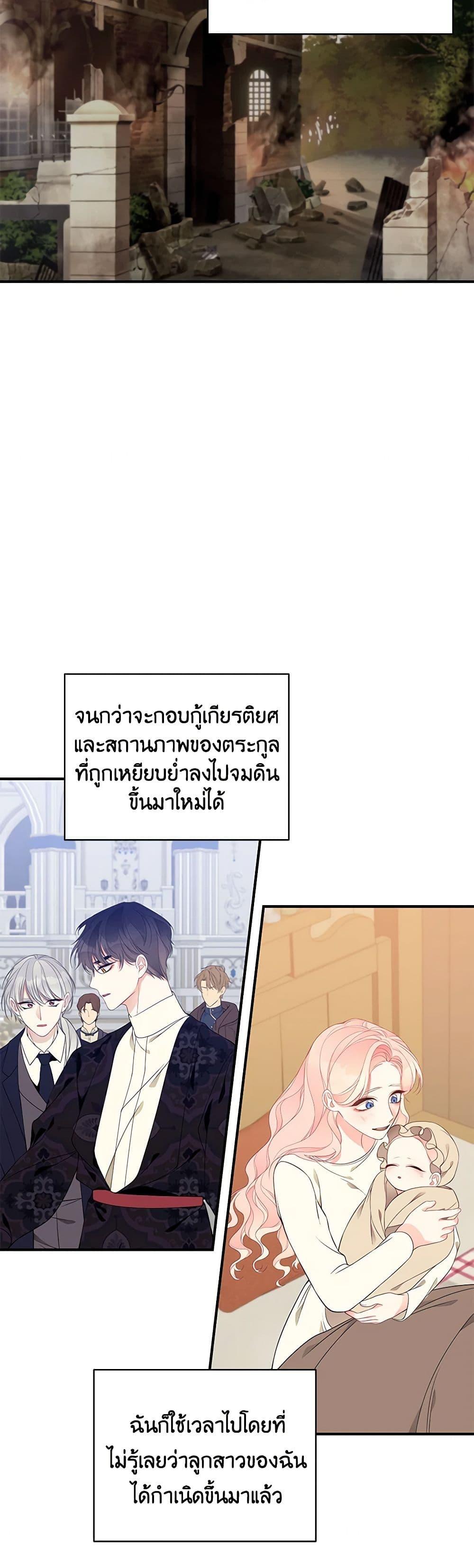 Manga-lc-com อ่านมังงะ อ่านการ์ตูน ออนไลน์ ฟรี I Only Came to Find My Dad ตอนที่ 1 2 3 4 5 6 7 8 9 10 11 12 13 14 ฟรี ไม่มีโฆษณา Manga-lc - อ่าน มังงะ อ่าน การ์ตูน ออนไลน์ อ่านมังงะ ฟรี