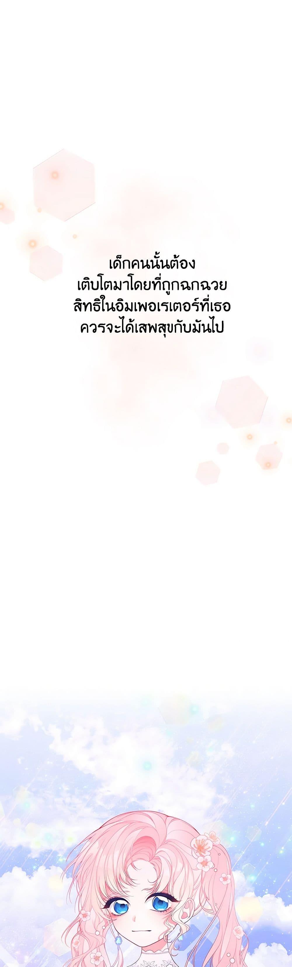 Manga-lc-com อ่านมังงะ อ่านการ์ตูน ออนไลน์ ฟรี I Only Came to Find My Dad ตอนที่ 1 2 3 4 5 6 7 8 9 10 11 12 13 14 ฟรี ไม่มีโฆษณา Manga-lc - อ่าน มังงะ อ่าน การ์ตูน ออนไลน์ อ่านมังงะ ฟรี