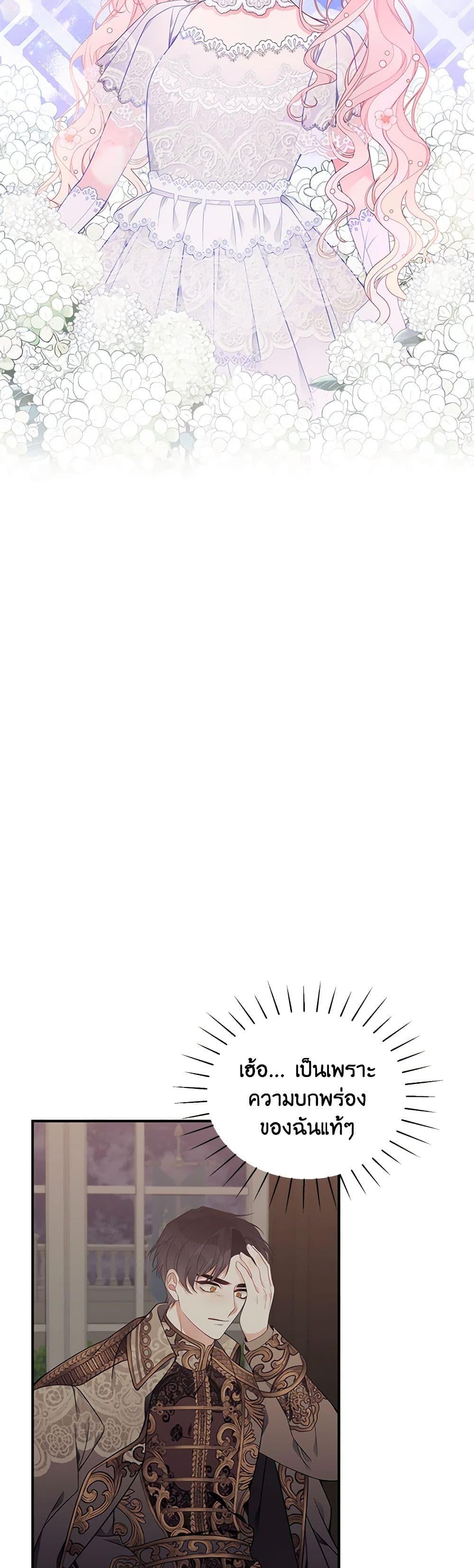 Manga-lc-com อ่านมังงะ อ่านการ์ตูน ออนไลน์ ฟรี I Only Came to Find My Dad ตอนที่ 1 2 3 4 5 6 7 8 9 10 11 12 13 14 ฟรี ไม่มีโฆษณา Manga-lc - อ่าน มังงะ อ่าน การ์ตูน ออนไลน์ อ่านมังงะ ฟรี