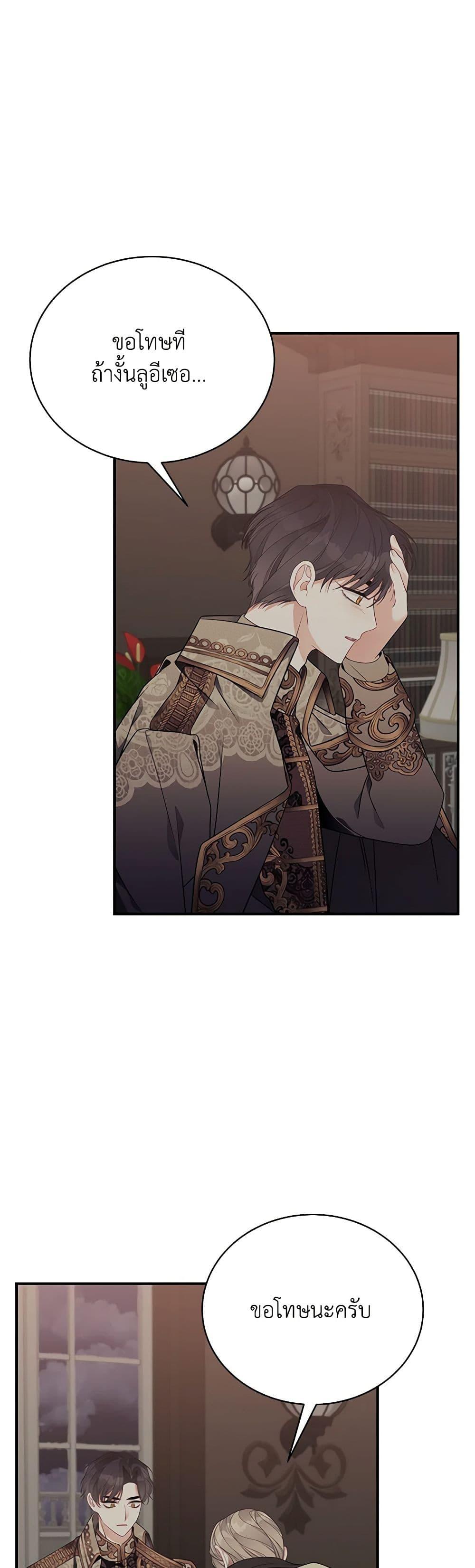 Manga-lc-com อ่านมังงะ อ่านการ์ตูน ออนไลน์ ฟรี I Only Came to Find My Dad ตอนที่ 1 2 3 4 5 6 7 8 9 10 11 12 13 14 ฟรี ไม่มีโฆษณา Manga-lc - อ่าน มังงะ อ่าน การ์ตูน ออนไลน์ อ่านมังงะ ฟรี