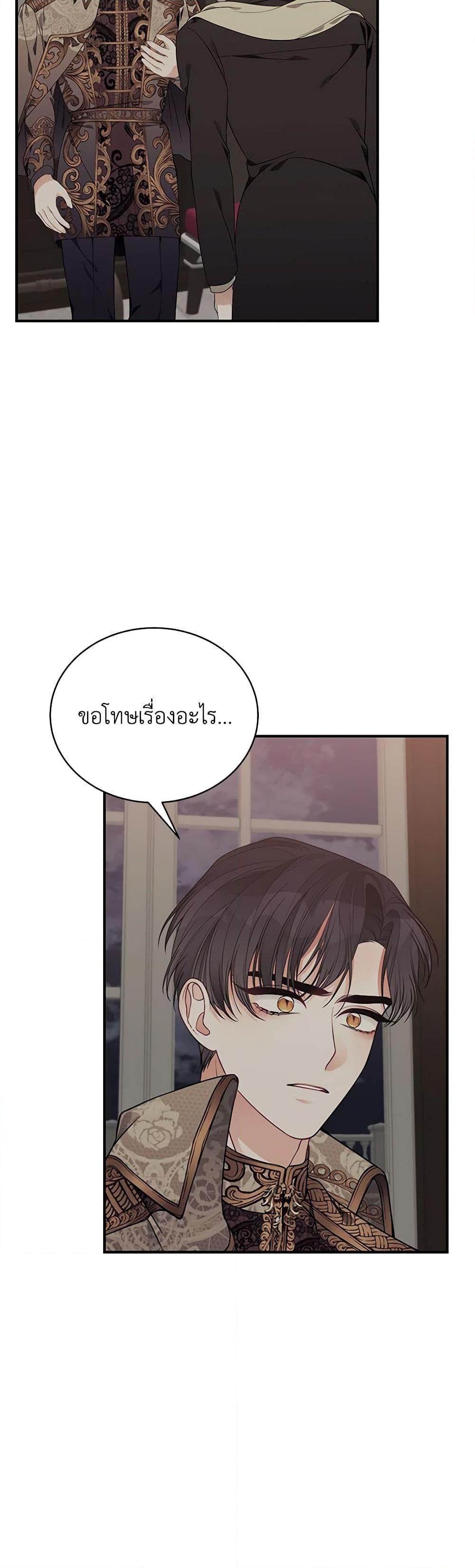 Manga-lc-com อ่านมังงะ อ่านการ์ตูน ออนไลน์ ฟรี I Only Came to Find My Dad ตอนที่ 1 2 3 4 5 6 7 8 9 10 11 12 13 14 ฟรี ไม่มีโฆษณา Manga-lc - อ่าน มังงะ อ่าน การ์ตูน ออนไลน์ อ่านมังงะ ฟรี