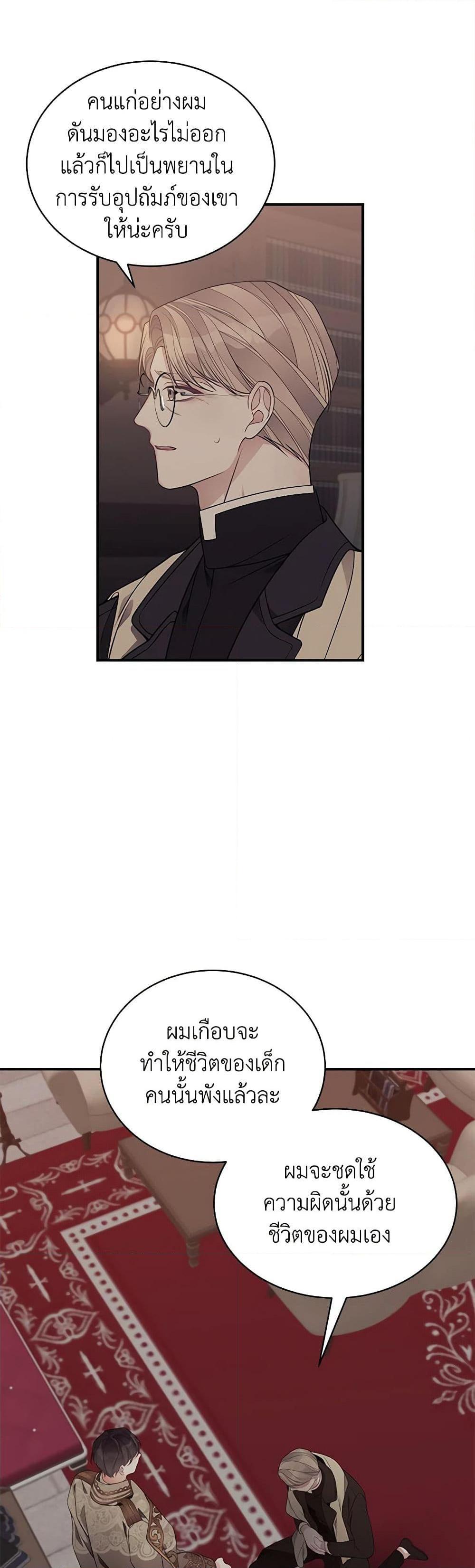 Manga-lc-com อ่านมังงะ อ่านการ์ตูน ออนไลน์ ฟรี I Only Came to Find My Dad ตอนที่ 1 2 3 4 5 6 7 8 9 10 11 12 13 14 ฟรี ไม่มีโฆษณา Manga-lc - อ่าน มังงะ อ่าน การ์ตูน ออนไลน์ อ่านมังงะ ฟรี