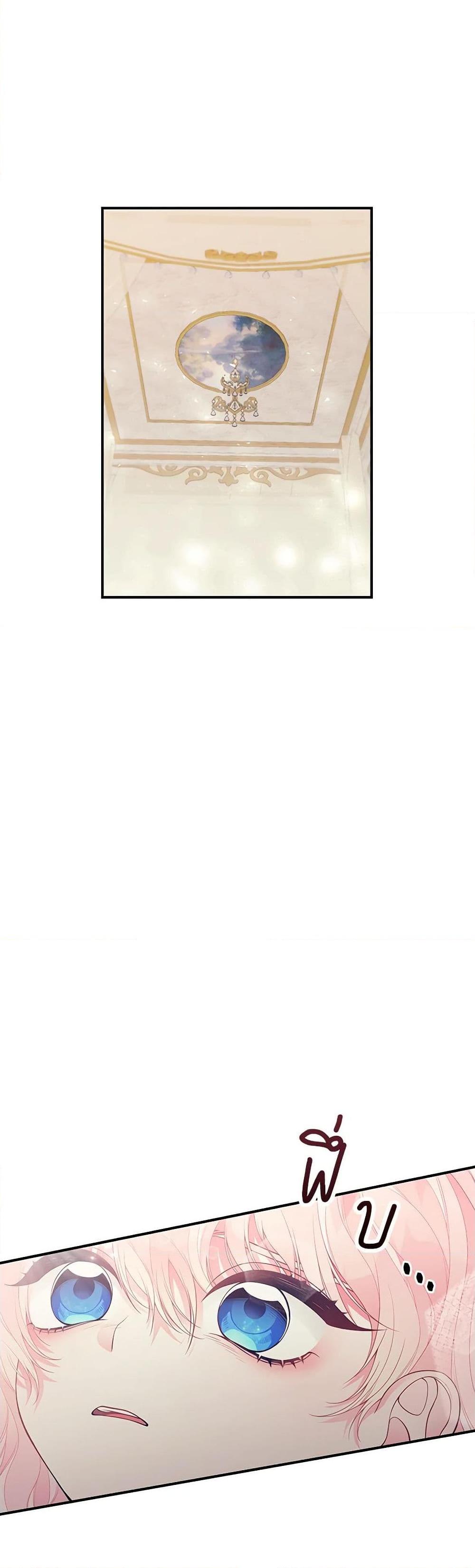 Manga-lc-com อ่านมังงะ อ่านการ์ตูน ออนไลน์ ฟรี I Only Came to Find My Dad ตอนที่ 1 2 3 4 5 6 7 8 9 10 11 12 13 14 ฟรี ไม่มีโฆษณา Manga-lc - อ่าน มังงะ อ่าน การ์ตูน ออนไลน์ อ่านมังงะ ฟรี