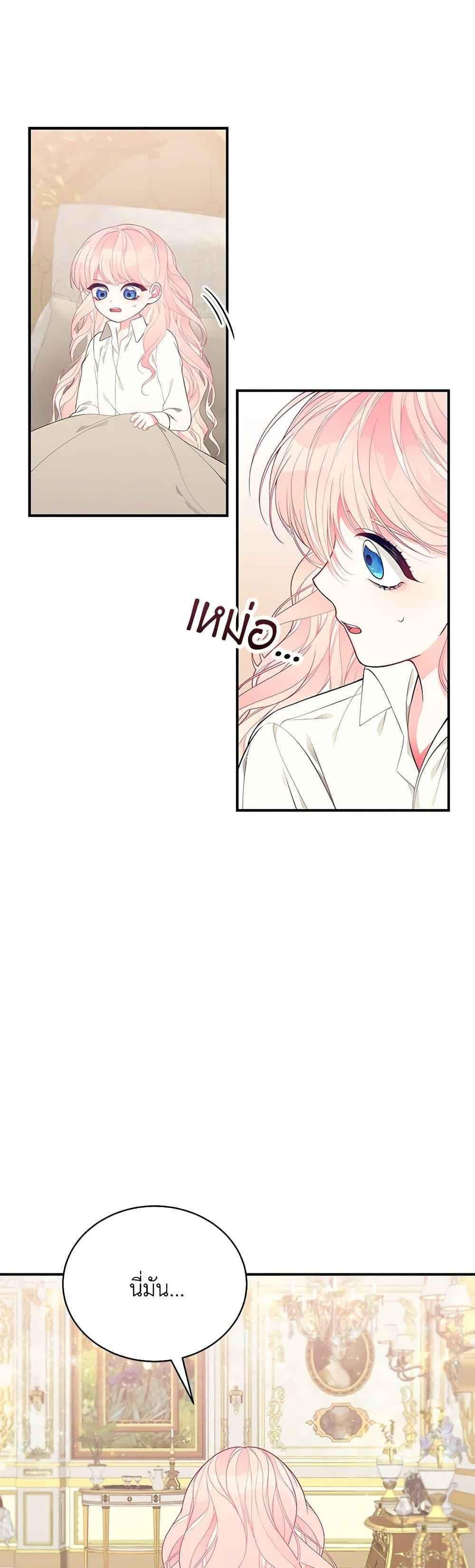 Manga-lc-com อ่านมังงะ อ่านการ์ตูน ออนไลน์ ฟรี I Only Came to Find My Dad ตอนที่ 1 2 3 4 5 6 7 8 9 10 11 12 13 14 ฟรี ไม่มีโฆษณา Manga-lc - อ่าน มังงะ อ่าน การ์ตูน ออนไลน์ อ่านมังงะ ฟรี