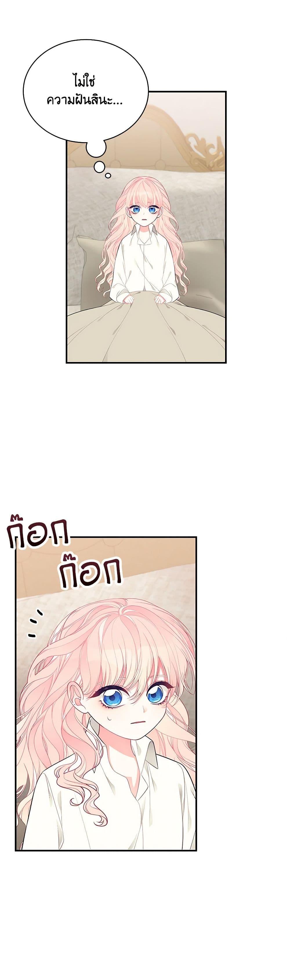 Manga-lc-com อ่านมังงะ อ่านการ์ตูน ออนไลน์ ฟรี I Only Came to Find My Dad ตอนที่ 1 2 3 4 5 6 7 8 9 10 11 12 13 14 ฟรี ไม่มีโฆษณา Manga-lc - อ่าน มังงะ อ่าน การ์ตูน ออนไลน์ อ่านมังงะ ฟรี