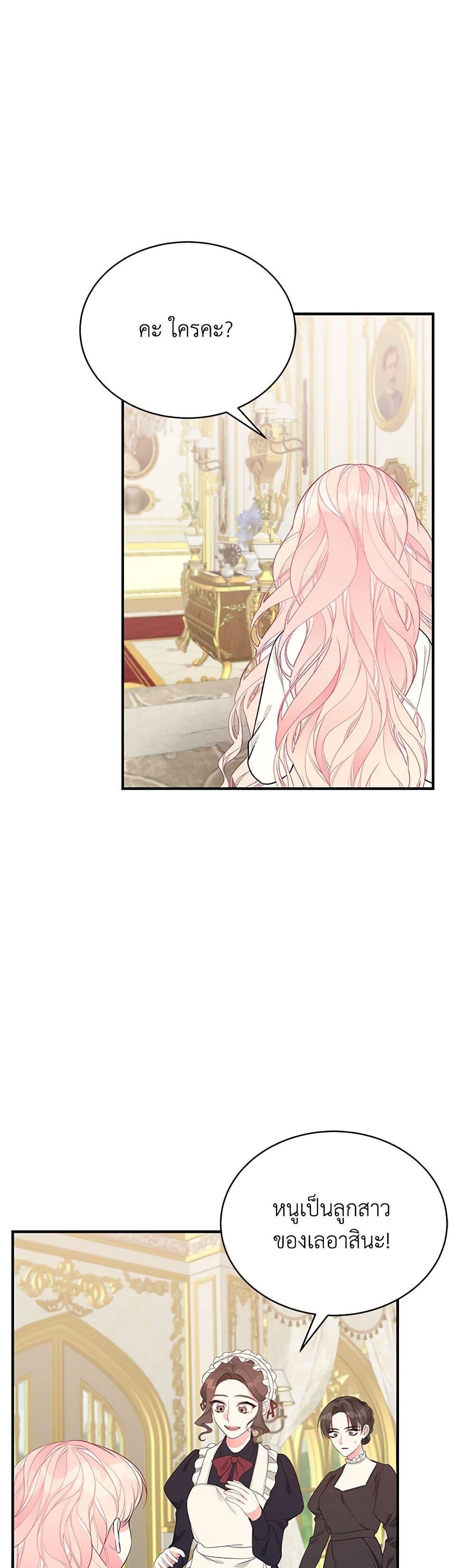 Manga-lc-com อ่านมังงะ อ่านการ์ตูน ออนไลน์ ฟรี I Only Came to Find My Dad ตอนที่ 1 2 3 4 5 6 7 8 9 10 11 12 13 14 ฟรี ไม่มีโฆษณา Manga-lc - อ่าน มังงะ อ่าน การ์ตูน ออนไลน์ อ่านมังงะ ฟรี