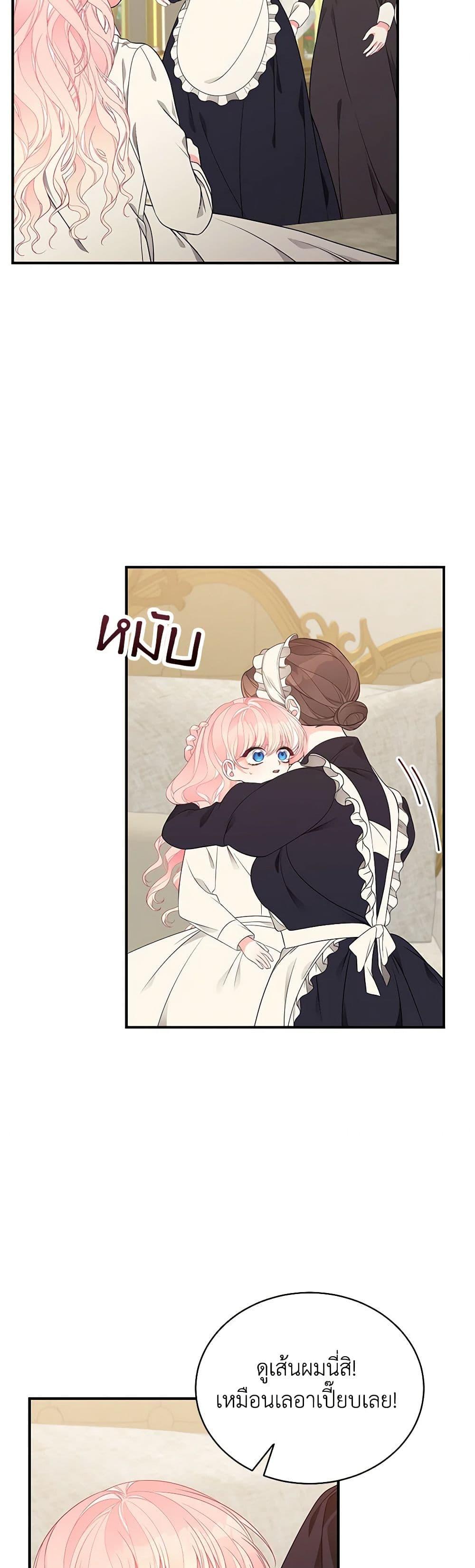 Manga-lc-com อ่านมังงะ อ่านการ์ตูน ออนไลน์ ฟรี I Only Came to Find My Dad ตอนที่ 1 2 3 4 5 6 7 8 9 10 11 12 13 14 ฟรี ไม่มีโฆษณา Manga-lc - อ่าน มังงะ อ่าน การ์ตูน ออนไลน์ อ่านมังงะ ฟรี