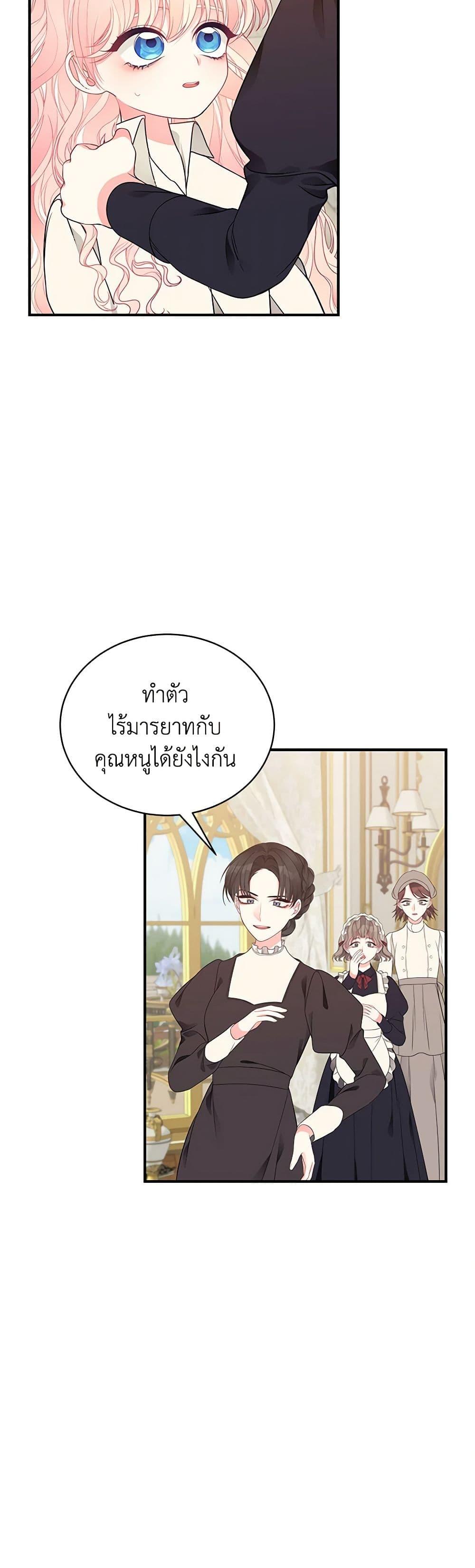 Manga-lc-com อ่านมังงะ อ่านการ์ตูน ออนไลน์ ฟรี I Only Came to Find My Dad ตอนที่ 1 2 3 4 5 6 7 8 9 10 11 12 13 14 ฟรี ไม่มีโฆษณา Manga-lc - อ่าน มังงะ อ่าน การ์ตูน ออนไลน์ อ่านมังงะ ฟรี