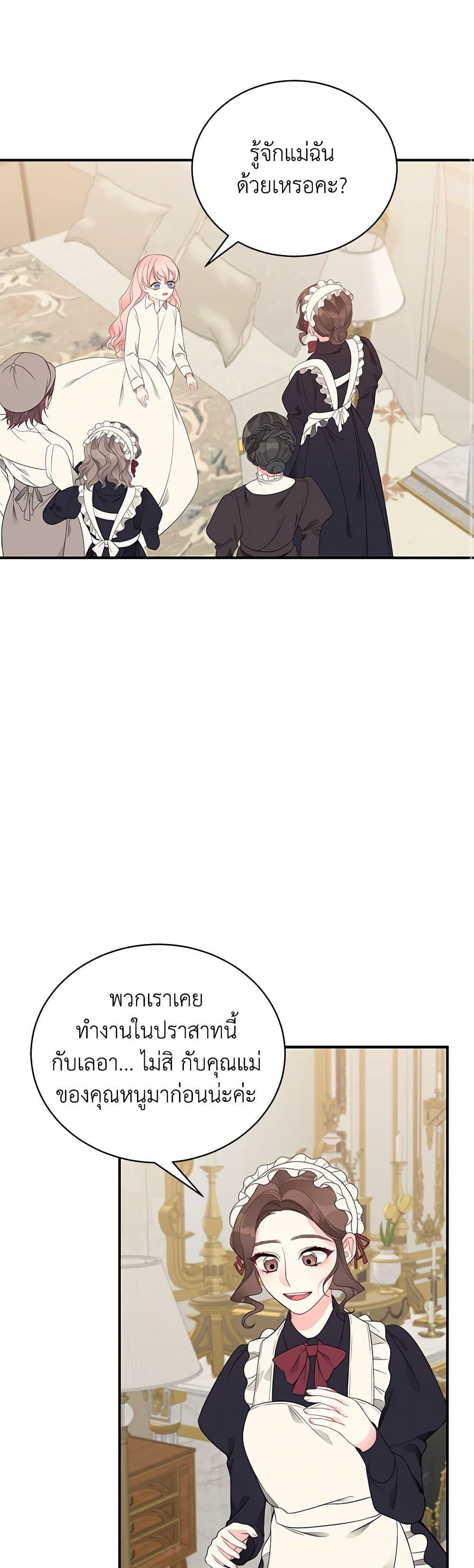 Manga-lc-com อ่านมังงะ อ่านการ์ตูน ออนไลน์ ฟรี I Only Came to Find My Dad ตอนที่ 1 2 3 4 5 6 7 8 9 10 11 12 13 14 ฟรี ไม่มีโฆษณา Manga-lc - อ่าน มังงะ อ่าน การ์ตูน ออนไลน์ อ่านมังงะ ฟรี