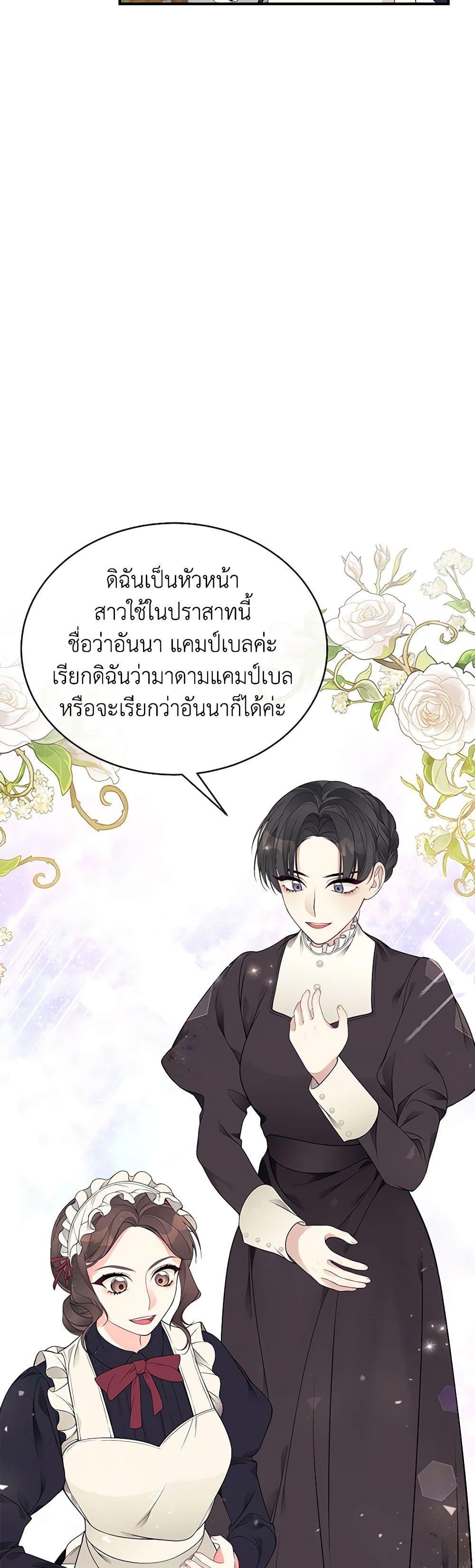 Manga-lc-com อ่านมังงะ อ่านการ์ตูน ออนไลน์ ฟรี I Only Came to Find My Dad ตอนที่ 1 2 3 4 5 6 7 8 9 10 11 12 13 14 ฟรี ไม่มีโฆษณา Manga-lc - อ่าน มังงะ อ่าน การ์ตูน ออนไลน์ อ่านมังงะ ฟรี