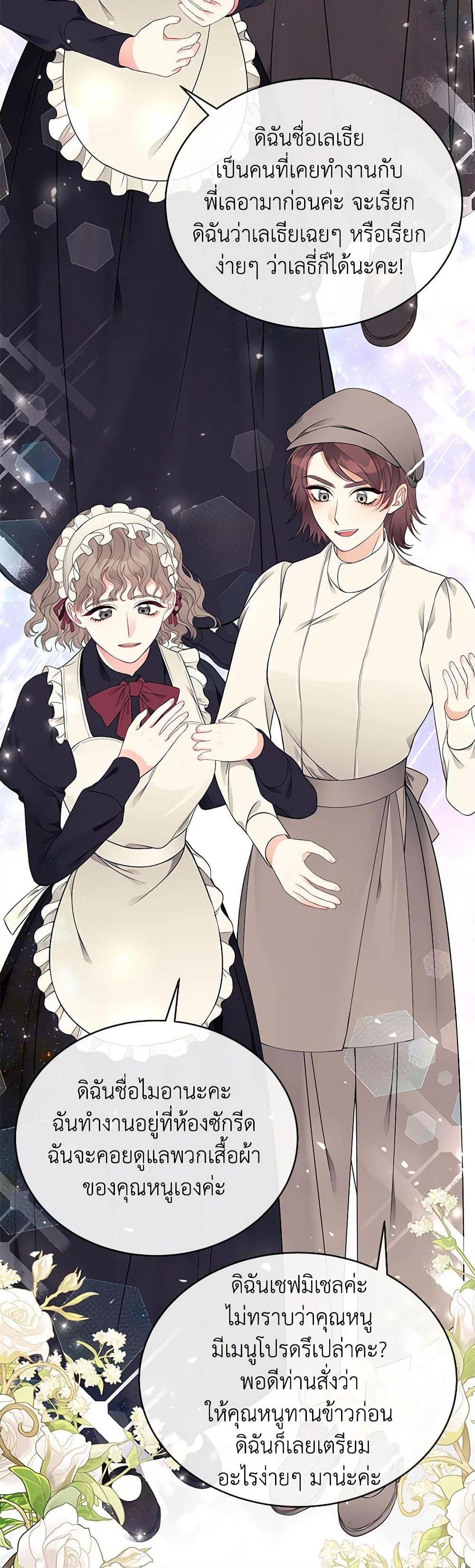 Manga-lc-com อ่านมังงะ อ่านการ์ตูน ออนไลน์ ฟรี I Only Came to Find My Dad ตอนที่ 1 2 3 4 5 6 7 8 9 10 11 12 13 14 ฟรี ไม่มีโฆษณา Manga-lc - อ่าน มังงะ อ่าน การ์ตูน ออนไลน์ อ่านมังงะ ฟรี