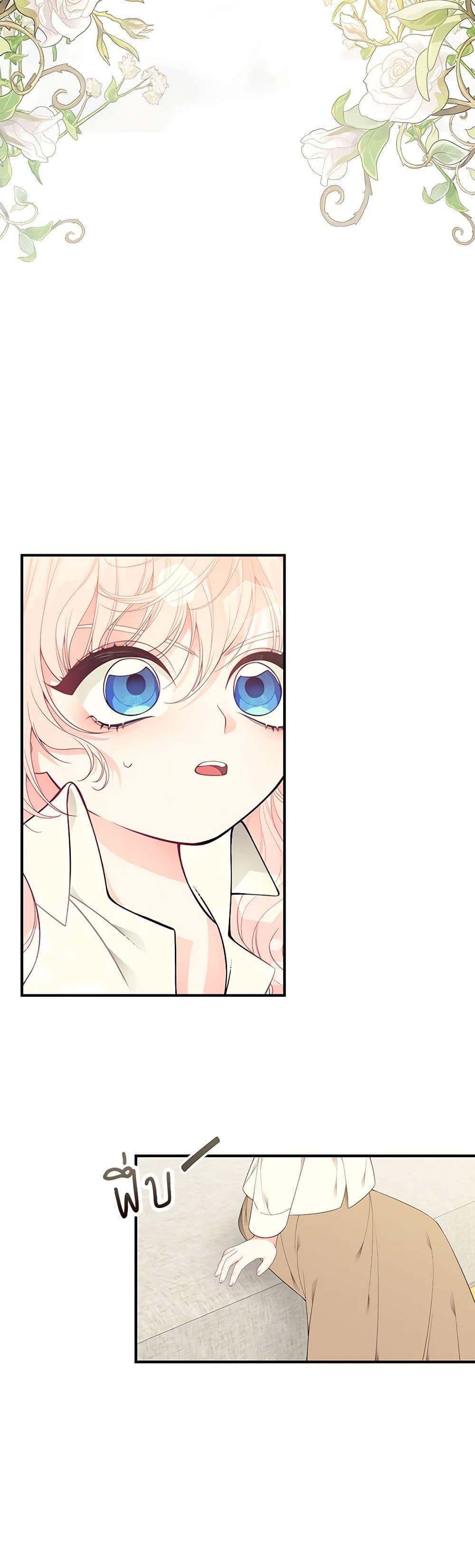 Manga-lc-com อ่านมังงะ อ่านการ์ตูน ออนไลน์ ฟรี I Only Came to Find My Dad ตอนที่ 1 2 3 4 5 6 7 8 9 10 11 12 13 14 ฟรี ไม่มีโฆษณา Manga-lc - อ่าน มังงะ อ่าน การ์ตูน ออนไลน์ อ่านมังงะ ฟรี