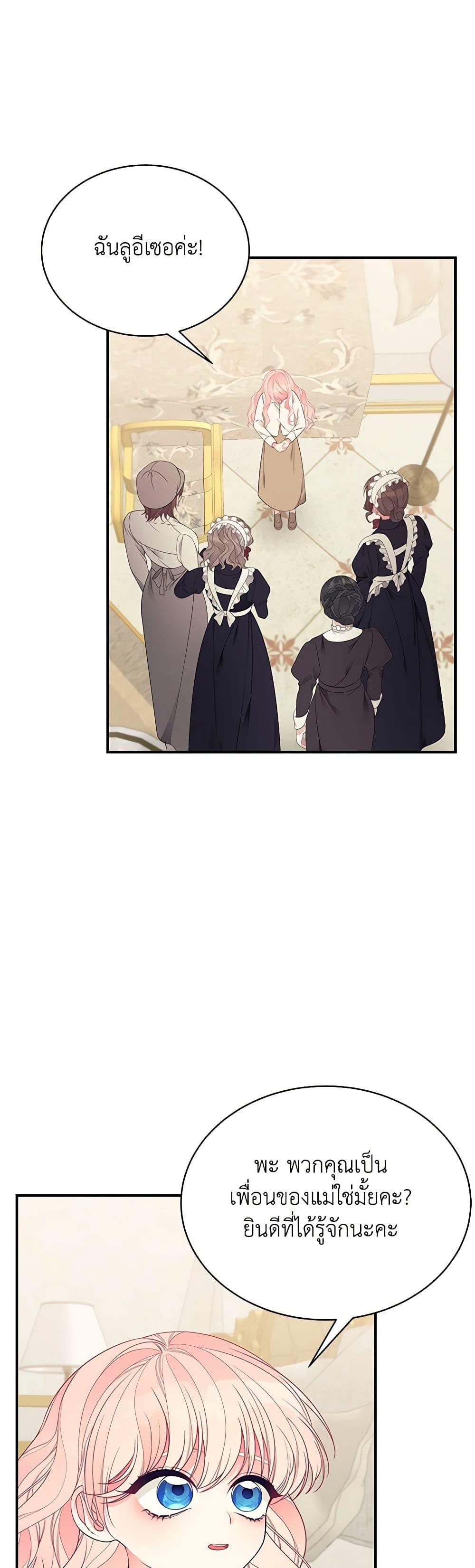 Manga-lc-com อ่านมังงะ อ่านการ์ตูน ออนไลน์ ฟรี I Only Came to Find My Dad ตอนที่ 1 2 3 4 5 6 7 8 9 10 11 12 13 14 ฟรี ไม่มีโฆษณา Manga-lc - อ่าน มังงะ อ่าน การ์ตูน ออนไลน์ อ่านมังงะ ฟรี