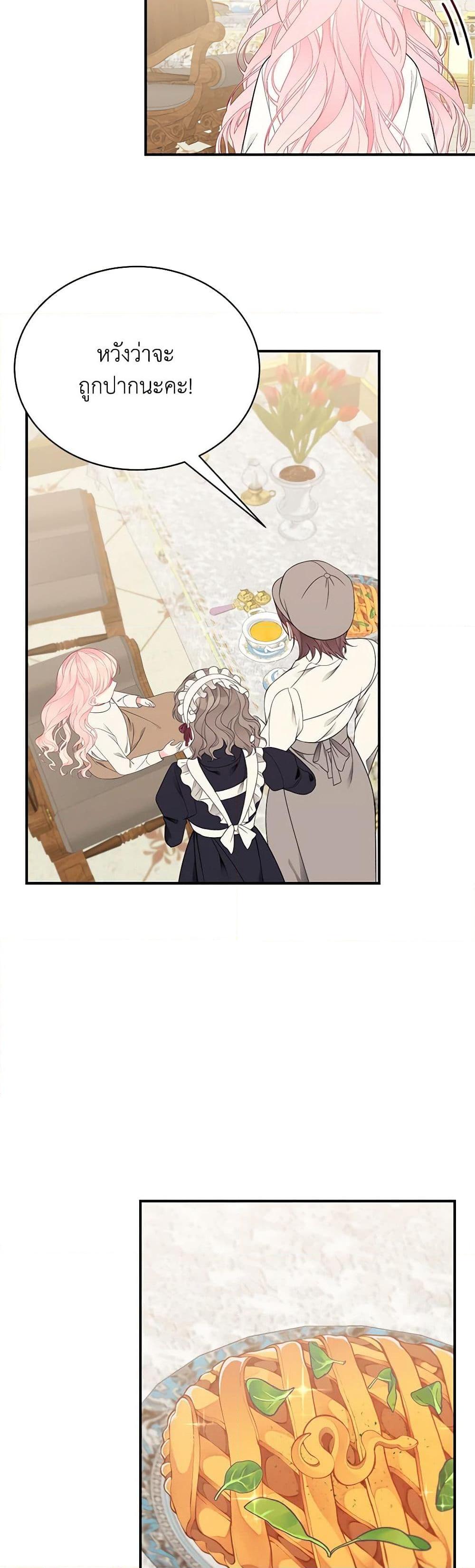 Manga-lc-com อ่านมังงะ อ่านการ์ตูน ออนไลน์ ฟรี I Only Came to Find My Dad ตอนที่ 1 2 3 4 5 6 7 8 9 10 11 12 13 14 ฟรี ไม่มีโฆษณา Manga-lc - อ่าน มังงะ อ่าน การ์ตูน ออนไลน์ อ่านมังงะ ฟรี