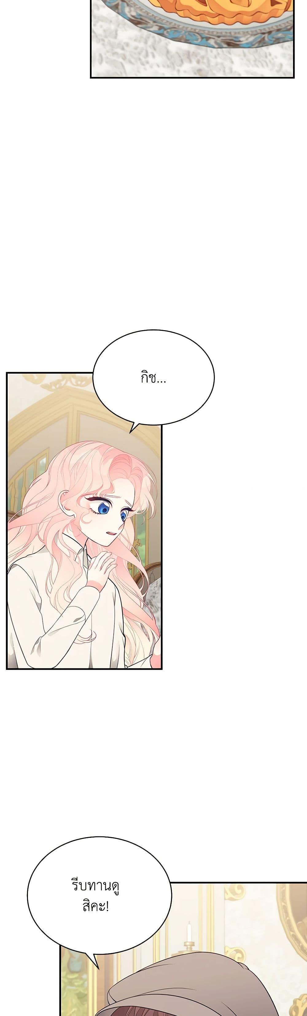 Manga-lc-com อ่านมังงะ อ่านการ์ตูน ออนไลน์ ฟรี I Only Came to Find My Dad ตอนที่ 1 2 3 4 5 6 7 8 9 10 11 12 13 14 ฟรี ไม่มีโฆษณา Manga-lc - อ่าน มังงะ อ่าน การ์ตูน ออนไลน์ อ่านมังงะ ฟรี