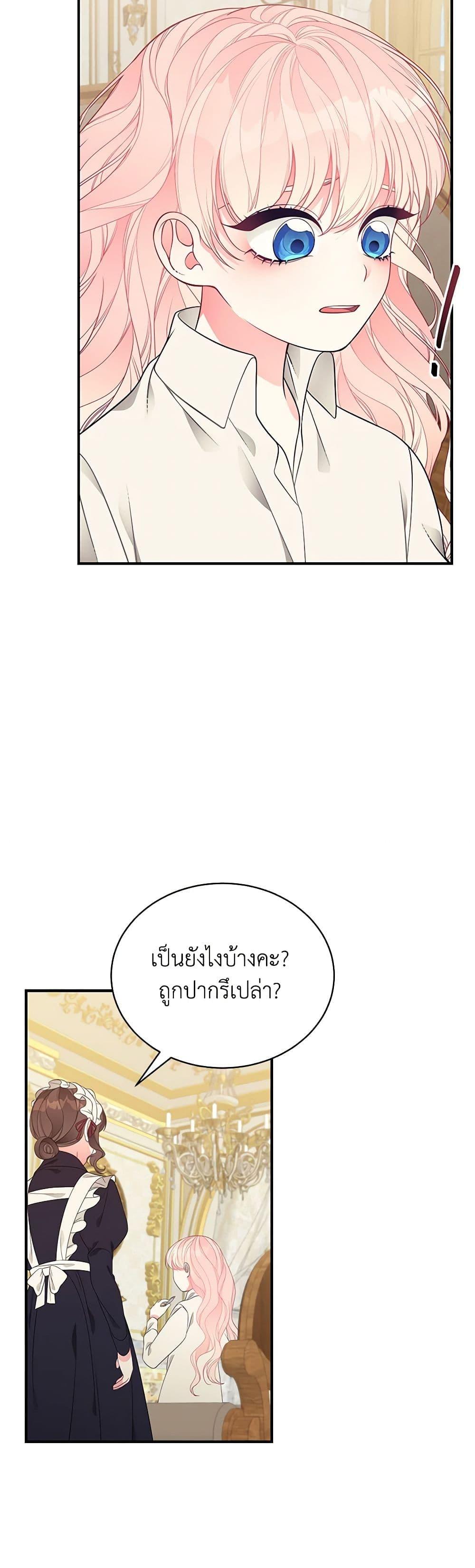 Manga-lc-com อ่านมังงะ อ่านการ์ตูน ออนไลน์ ฟรี I Only Came to Find My Dad ตอนที่ 1 2 3 4 5 6 7 8 9 10 11 12 13 14 ฟรี ไม่มีโฆษณา Manga-lc - อ่าน มังงะ อ่าน การ์ตูน ออนไลน์ อ่านมังงะ ฟรี