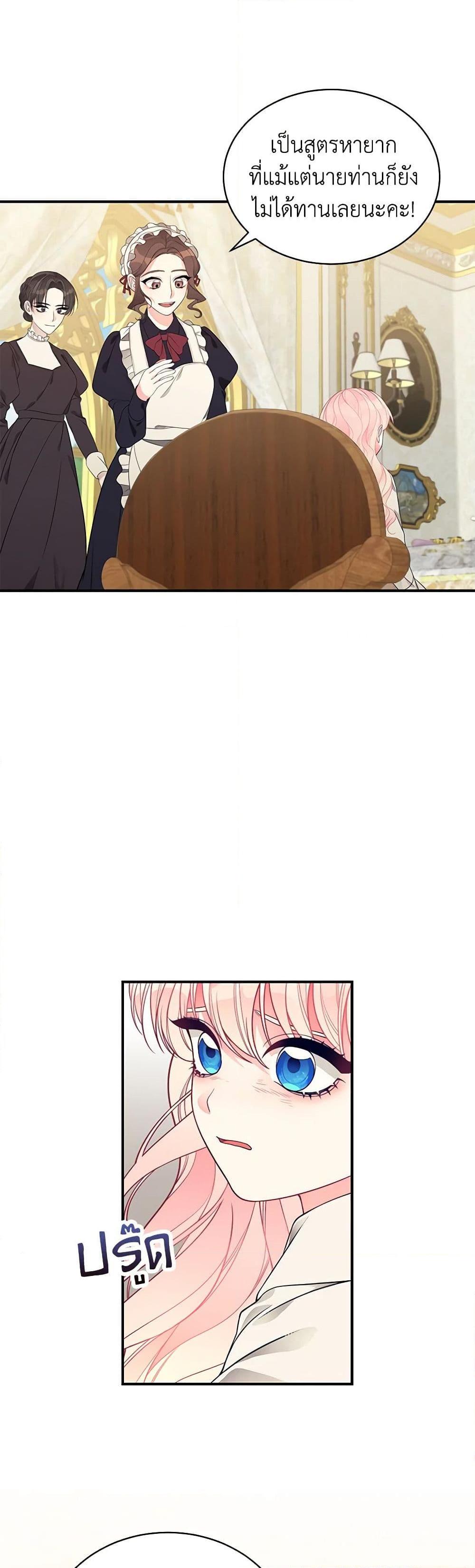 Manga-lc-com อ่านมังงะ อ่านการ์ตูน ออนไลน์ ฟรี I Only Came to Find My Dad ตอนที่ 1 2 3 4 5 6 7 8 9 10 11 12 13 14 ฟรี ไม่มีโฆษณา Manga-lc - อ่าน มังงะ อ่าน การ์ตูน ออนไลน์ อ่านมังงะ ฟรี