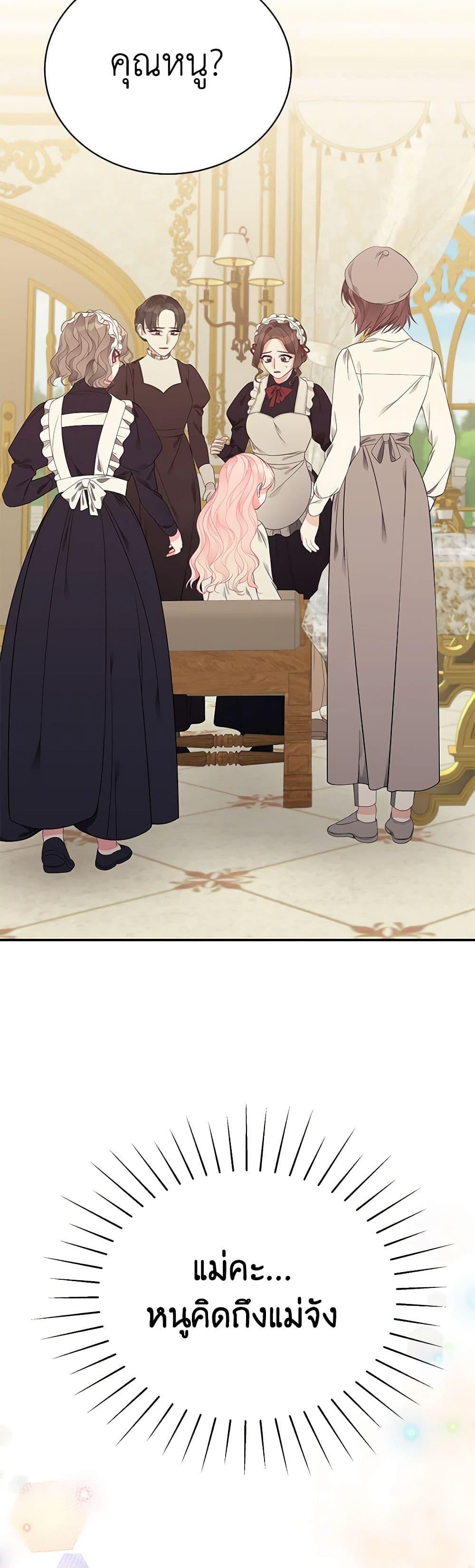 Manga-lc-com อ่านมังงะ อ่านการ์ตูน ออนไลน์ ฟรี I Only Came to Find My Dad ตอนที่ 1 2 3 4 5 6 7 8 9 10 11 12 13 14 ฟรี ไม่มีโฆษณา Manga-lc - อ่าน มังงะ อ่าน การ์ตูน ออนไลน์ อ่านมังงะ ฟรี