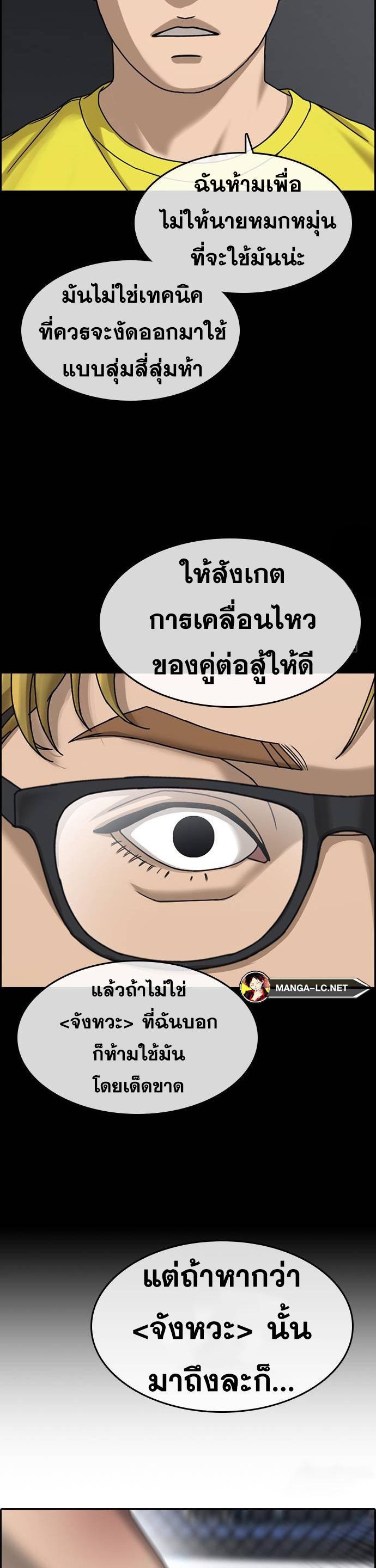 Doujin-Lc- อ่าน โดจิน มังฮวา เกาหลี ญี่ปุ่น จีน แปลไทย ชีวิตเวรเอ๊ยภาค2 ตอนที่ 1 2 3 4 5 6 7 8 9 10 11 12 13 14 ฟรี ไม่มีโฆษณา อ่าน โดจิน Manhwa เกาหลี ญี่ปุ่น จีน เรามีครบ คัดมาให้เน้นๆ โดจิน 18+ รับประกันความฟินโดย  Doujin Lc