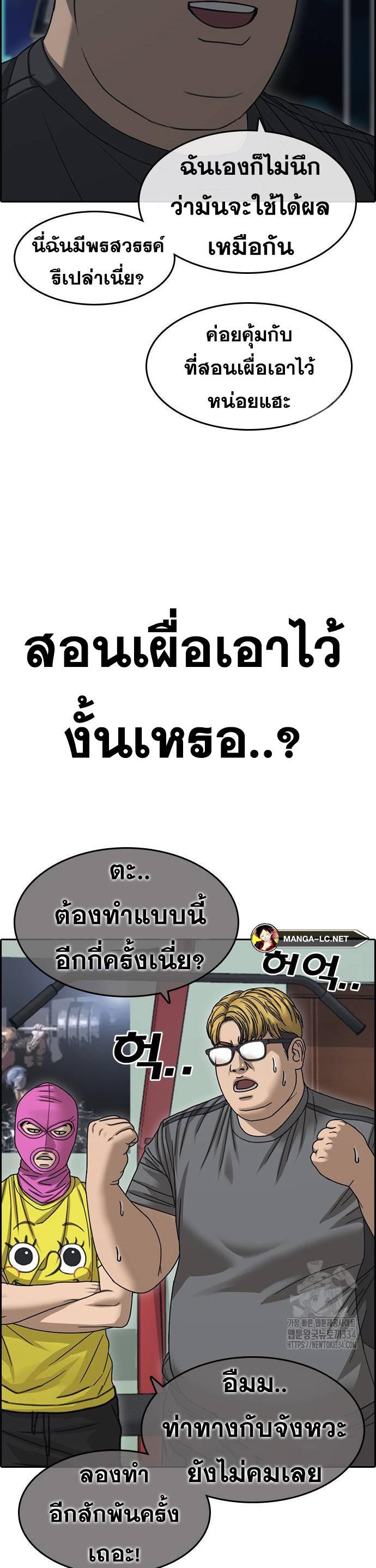 Doujin-Lc- อ่าน โดจิน มังฮวา เกาหลี ญี่ปุ่น จีน แปลไทย ชีวิตเวรเอ๊ยภาค2 ตอนที่ 1 2 3 4 5 6 7 8 9 10 11 12 13 14 ฟรี ไม่มีโฆษณา อ่าน โดจิน Manhwa เกาหลี ญี่ปุ่น จีน เรามีครบ คัดมาให้เน้นๆ โดจิน 18+ รับประกันความฟินโดย  Doujin Lc