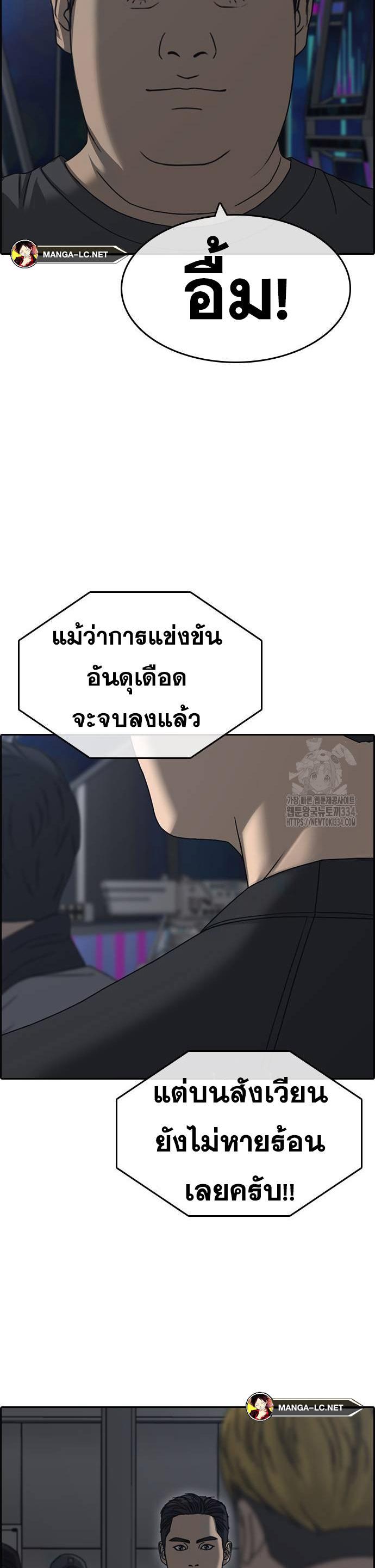 Doujin-Lc- อ่าน โดจิน มังฮวา เกาหลี ญี่ปุ่น จีน แปลไทย ชีวิตเวรเอ๊ยภาค2 ตอนที่ 1 2 3 4 5 6 7 8 9 10 11 12 13 14 ฟรี ไม่มีโฆษณา อ่าน โดจิน Manhwa เกาหลี ญี่ปุ่น จีน เรามีครบ คัดมาให้เน้นๆ โดจิน 18+ รับประกันความฟินโดย  Doujin Lc
