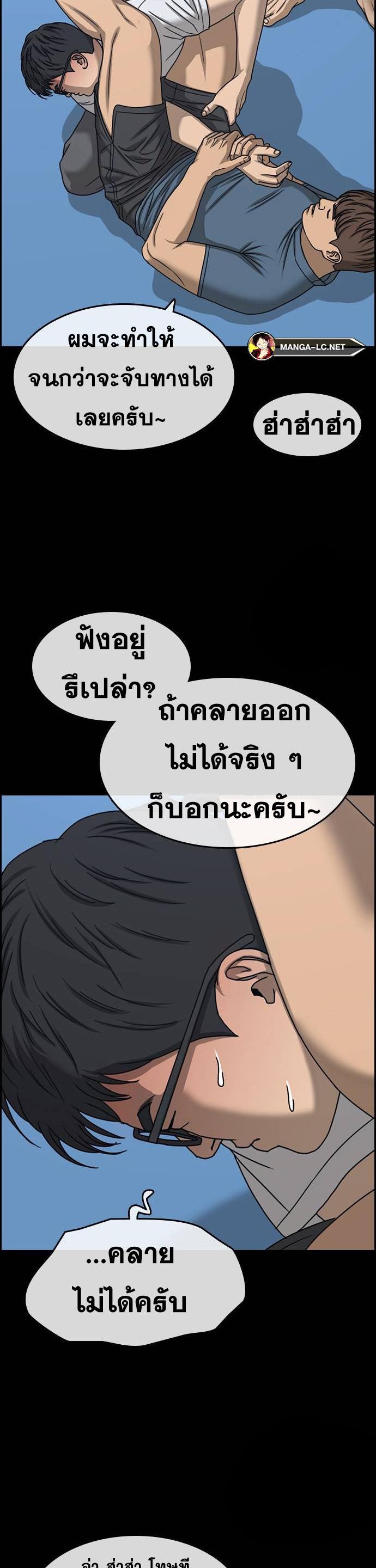 Doujin-Lc- อ่าน โดจิน มังฮวา เกาหลี ญี่ปุ่น จีน แปลไทย ชีวิตเวรเอ๊ยภาค2 ตอนที่ 1 2 3 4 5 6 7 8 9 10 11 12 13 14 ฟรี ไม่มีโฆษณา อ่าน โดจิน Manhwa เกาหลี ญี่ปุ่น จีน เรามีครบ คัดมาให้เน้นๆ โดจิน 18+ รับประกันความฟินโดย  Doujin Lc