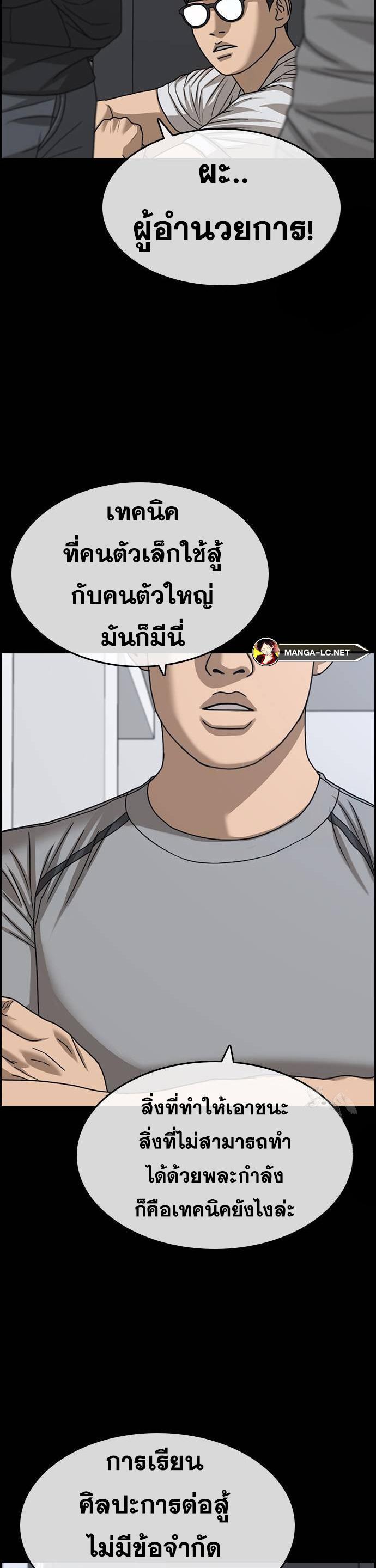 Doujin-Lc- อ่าน โดจิน มังฮวา เกาหลี ญี่ปุ่น จีน แปลไทย ชีวิตเวรเอ๊ยภาค2 ตอนที่ 1 2 3 4 5 6 7 8 9 10 11 12 13 14 ฟรี ไม่มีโฆษณา อ่าน โดจิน Manhwa เกาหลี ญี่ปุ่น จีน เรามีครบ คัดมาให้เน้นๆ โดจิน 18+ รับประกันความฟินโดย  Doujin Lc