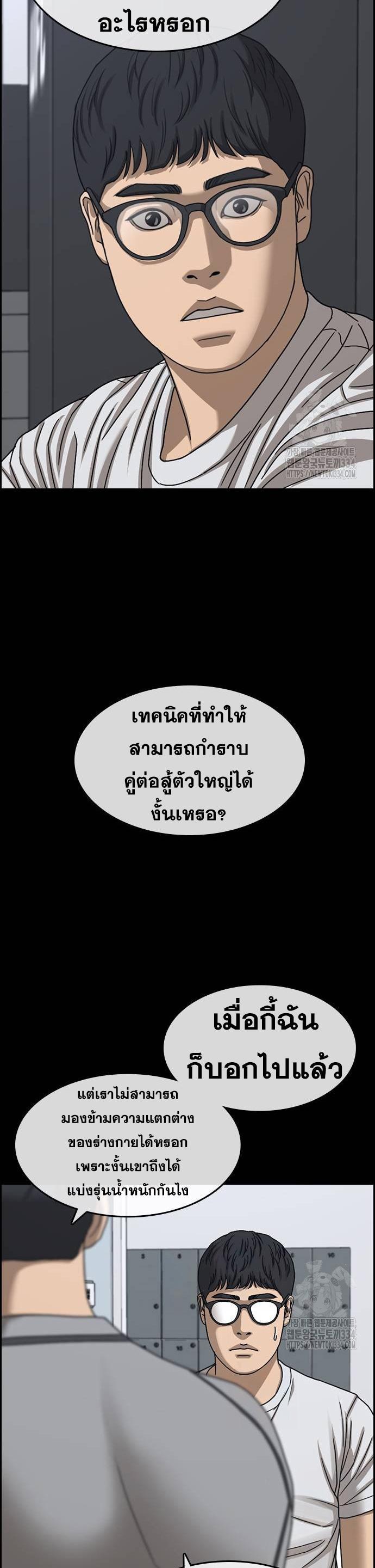 Doujin-Lc- อ่าน โดจิน มังฮวา เกาหลี ญี่ปุ่น จีน แปลไทย ชีวิตเวรเอ๊ยภาค2 ตอนที่ 1 2 3 4 5 6 7 8 9 10 11 12 13 14 ฟรี ไม่มีโฆษณา อ่าน โดจิน Manhwa เกาหลี ญี่ปุ่น จีน เรามีครบ คัดมาให้เน้นๆ โดจิน 18+ รับประกันความฟินโดย  Doujin Lc