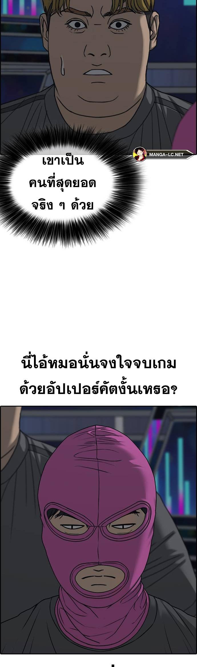 Doujin-Lc- อ่าน โดจิน มังฮวา เกาหลี ญี่ปุ่น จีน แปลไทย ชีวิตเวรเอ๊ยภาค2 ตอนที่ 1 2 3 4 5 6 7 8 9 10 11 12 13 14 ฟรี ไม่มีโฆษณา อ่าน โดจิน Manhwa เกาหลี ญี่ปุ่น จีน เรามีครบ คัดมาให้เน้นๆ โดจิน 18+ รับประกันความฟินโดย  Doujin Lc