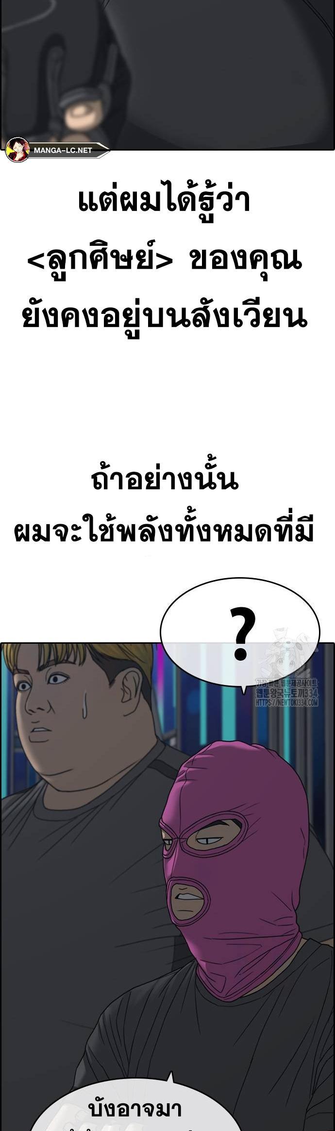 Doujin-Lc- อ่าน โดจิน มังฮวา เกาหลี ญี่ปุ่น จีน แปลไทย ชีวิตเวรเอ๊ยภาค2 ตอนที่ 1 2 3 4 5 6 7 8 9 10 11 12 13 14 ฟรี ไม่มีโฆษณา อ่าน โดจิน Manhwa เกาหลี ญี่ปุ่น จีน เรามีครบ คัดมาให้เน้นๆ โดจิน 18+ รับประกันความฟินโดย  Doujin Lc