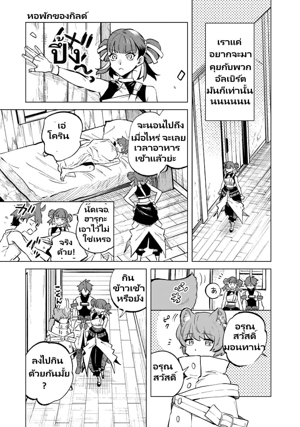 Manga-lc-com อ่านมังงะ อ่านการ์ตูน ออนไลน์ ฟรี Watashi no Kokoro wa Oji-san de Aru ตอนที่ 1 2 3 4 5 6 7 8 9 10 11 12 13 14 ฟรี ไม่มีโฆษณา Manga-lc - อ่าน มังงะ อ่าน การ์ตูน ออนไลน์ อ่านมังงะ ฟรี