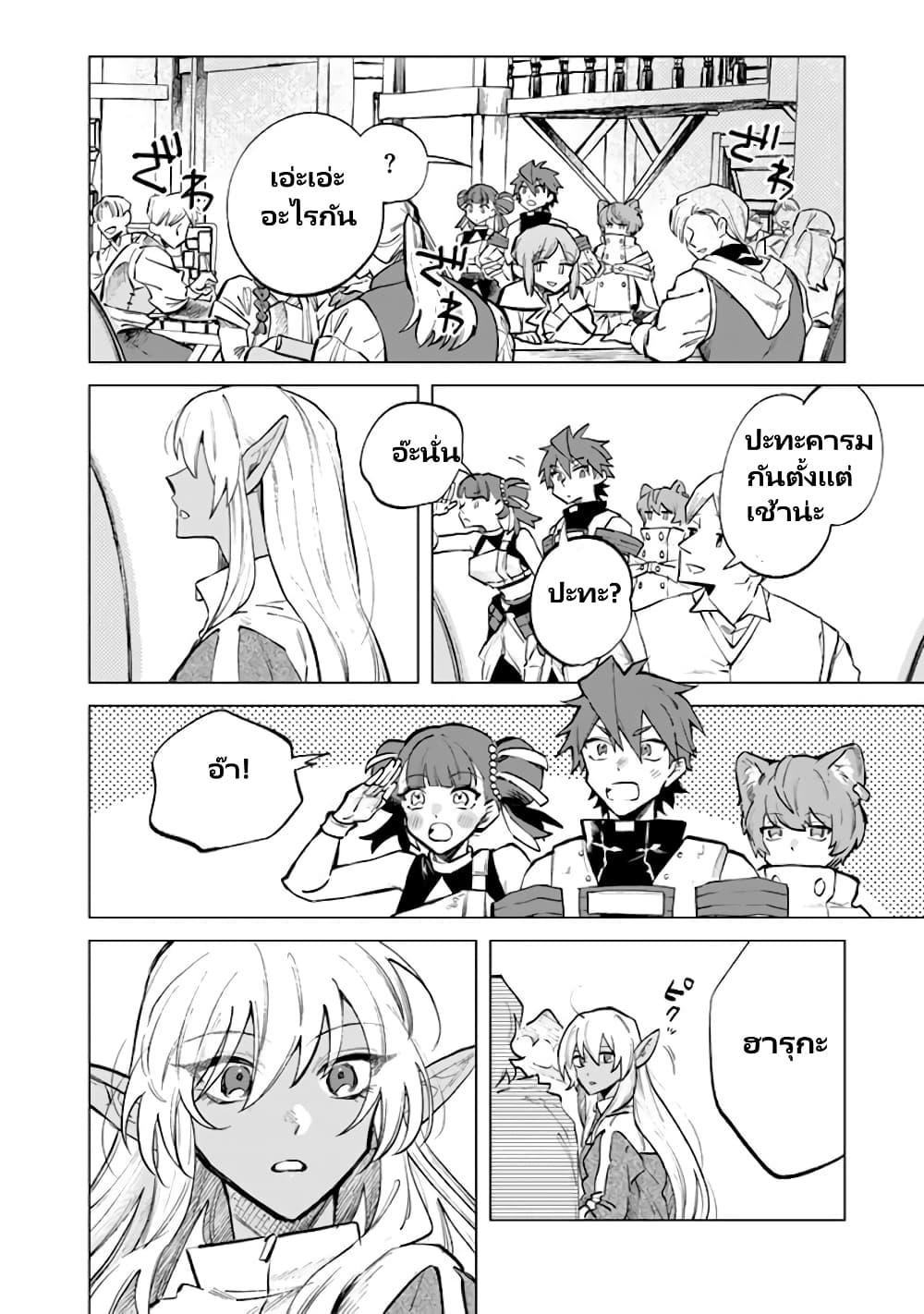 Manga-lc-com อ่านมังงะ อ่านการ์ตูน ออนไลน์ ฟรี Watashi no Kokoro wa Oji-san de Aru ตอนที่ 1 2 3 4 5 6 7 8 9 10 11 12 13 14 ฟรี ไม่มีโฆษณา Manga-lc - อ่าน มังงะ อ่าน การ์ตูน ออนไลน์ อ่านมังงะ ฟรี
