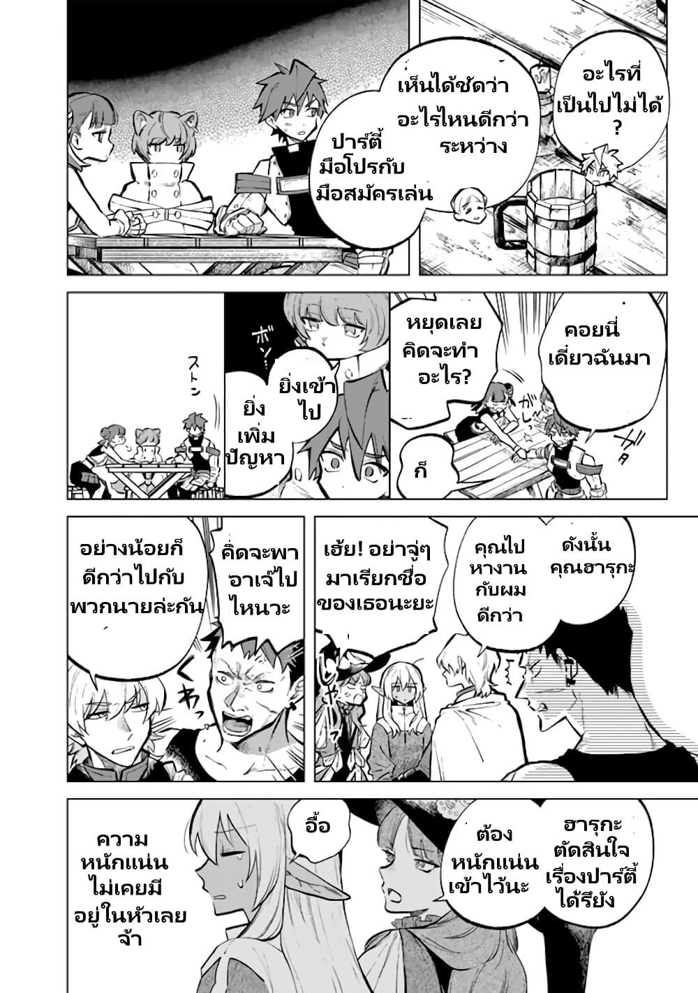Manga-lc-com อ่านมังงะ อ่านการ์ตูน ออนไลน์ ฟรี Watashi no Kokoro wa Oji-san de Aru ตอนที่ 1 2 3 4 5 6 7 8 9 10 11 12 13 14 ฟรี ไม่มีโฆษณา Manga-lc - อ่าน มังงะ อ่าน การ์ตูน ออนไลน์ อ่านมังงะ ฟรี