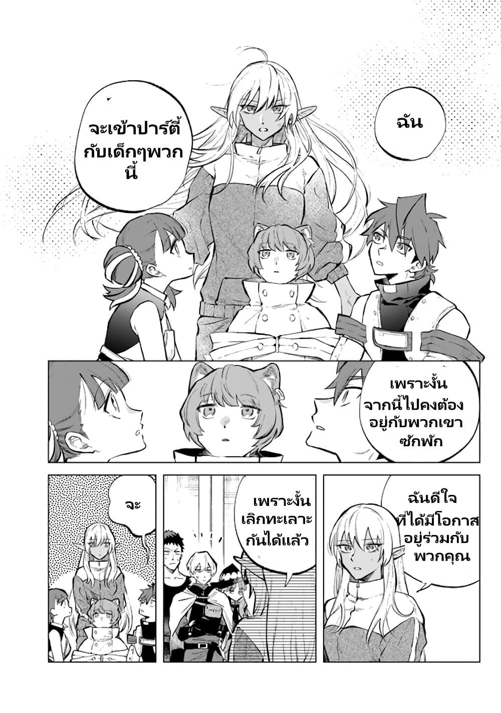 Manga-lc-com อ่านมังงะ อ่านการ์ตูน ออนไลน์ ฟรี Watashi no Kokoro wa Oji-san de Aru ตอนที่ 1 2 3 4 5 6 7 8 9 10 11 12 13 14 ฟรี ไม่มีโฆษณา Manga-lc - อ่าน มังงะ อ่าน การ์ตูน ออนไลน์ อ่านมังงะ ฟรี