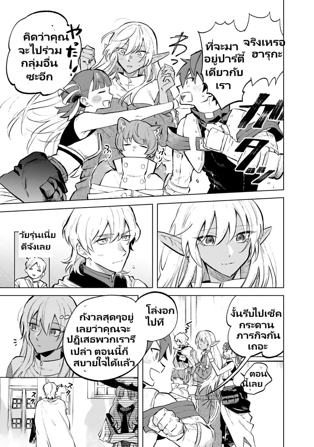 Manga-lc-com อ่านมังงะ อ่านการ์ตูน ออนไลน์ ฟรี Watashi no Kokoro wa Oji-san de Aru ตอนที่ 1 2 3 4 5 6 7 8 9 10 11 12 13 14 ฟรี ไม่มีโฆษณา Manga-lc - อ่าน มังงะ อ่าน การ์ตูน ออนไลน์ อ่านมังงะ ฟรี