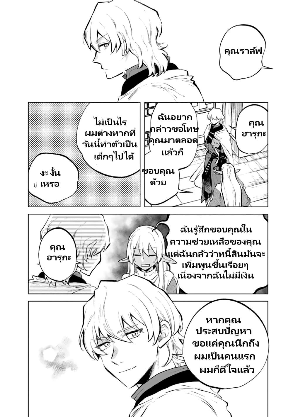 Manga-lc-com อ่านมังงะ อ่านการ์ตูน ออนไลน์ ฟรี Watashi no Kokoro wa Oji-san de Aru ตอนที่ 1 2 3 4 5 6 7 8 9 10 11 12 13 14 ฟรี ไม่มีโฆษณา Manga-lc - อ่าน มังงะ อ่าน การ์ตูน ออนไลน์ อ่านมังงะ ฟรี