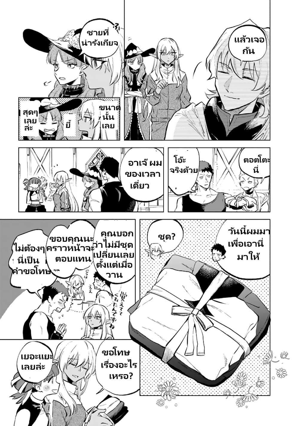 Manga-lc-com อ่านมังงะ อ่านการ์ตูน ออนไลน์ ฟรี Watashi no Kokoro wa Oji-san de Aru ตอนที่ 1 2 3 4 5 6 7 8 9 10 11 12 13 14 ฟรี ไม่มีโฆษณา Manga-lc - อ่าน มังงะ อ่าน การ์ตูน ออนไลน์ อ่านมังงะ ฟรี