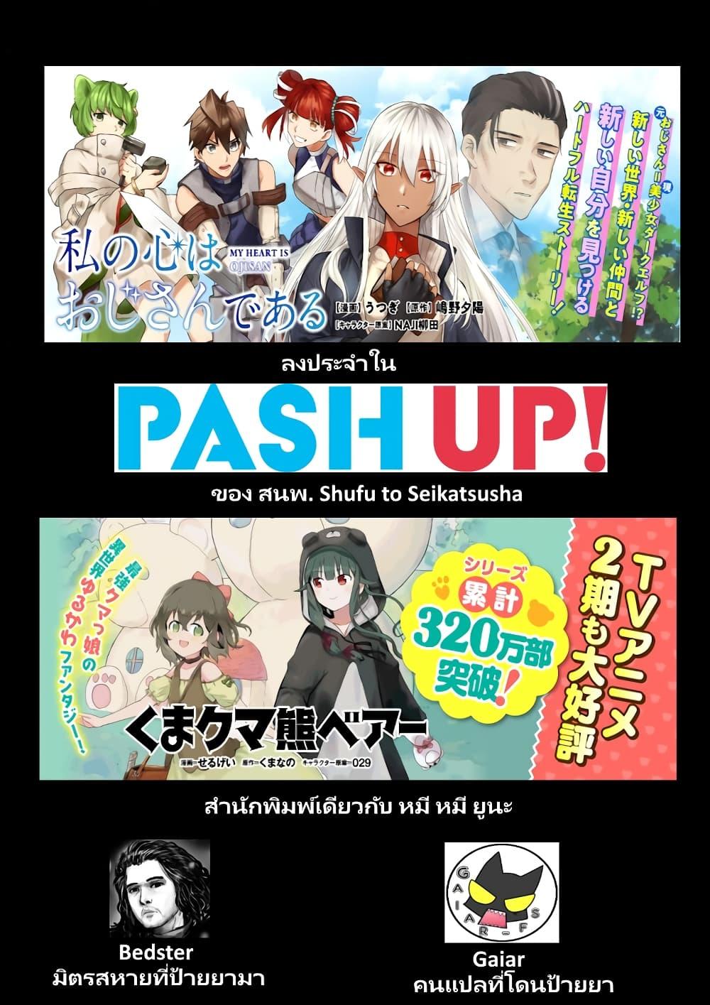 Manga-lc-com อ่านมังงะ อ่านการ์ตูน ออนไลน์ ฟรี Watashi no Kokoro wa Oji-san de Aru ตอนที่ 1 2 3 4 5 6 7 8 9 10 11 12 13 14 ฟรี ไม่มีโฆษณา Manga-lc - อ่าน มังงะ อ่าน การ์ตูน ออนไลน์ อ่านมังงะ ฟรี