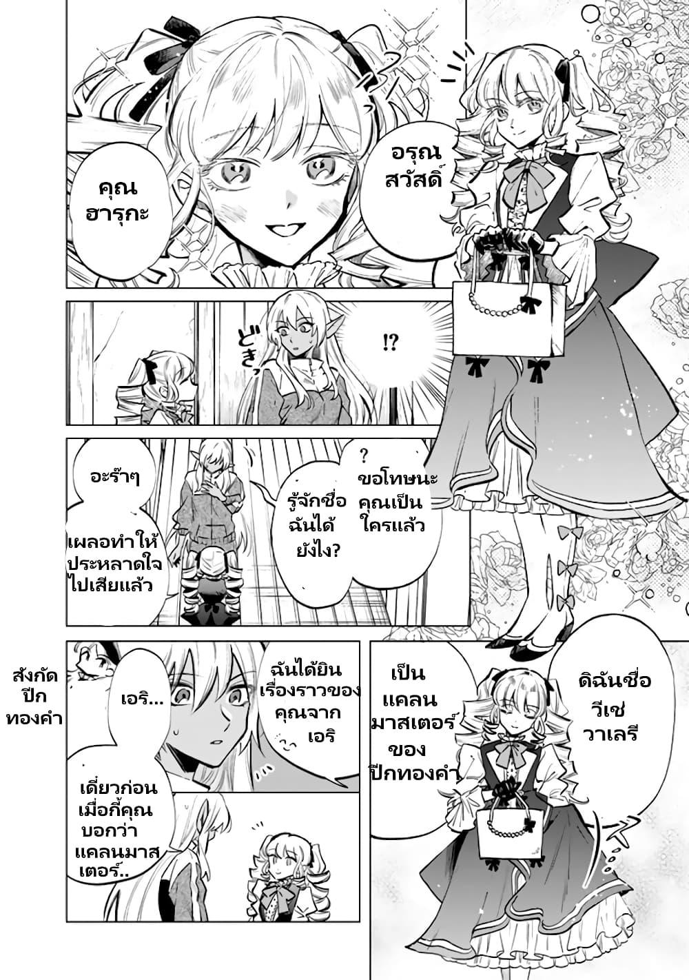 Manga-lc-com อ่านมังงะ อ่านการ์ตูน ออนไลน์ ฟรี Watashi no Kokoro wa Oji-san de Aru ตอนที่ 1 2 3 4 5 6 7 8 9 10 11 12 13 14 ฟรี ไม่มีโฆษณา Manga-lc - อ่าน มังงะ อ่าน การ์ตูน ออนไลน์ อ่านมังงะ ฟรี