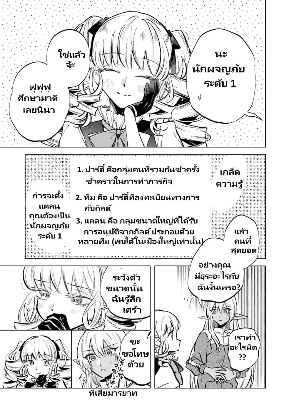 Manga-lc-com อ่านมังงะ อ่านการ์ตูน ออนไลน์ ฟรี Watashi no Kokoro wa Oji-san de Aru ตอนที่ 1 2 3 4 5 6 7 8 9 10 11 12 13 14 ฟรี ไม่มีโฆษณา Manga-lc - อ่าน มังงะ อ่าน การ์ตูน ออนไลน์ อ่านมังงะ ฟรี