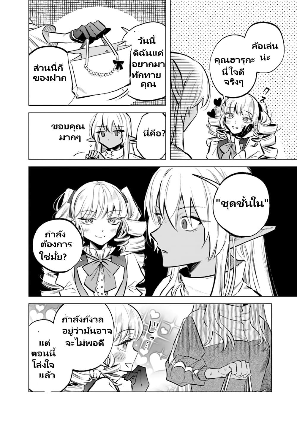 Manga-lc-com อ่านมังงะ อ่านการ์ตูน ออนไลน์ ฟรี Watashi no Kokoro wa Oji-san de Aru ตอนที่ 1 2 3 4 5 6 7 8 9 10 11 12 13 14 ฟรี ไม่มีโฆษณา Manga-lc - อ่าน มังงะ อ่าน การ์ตูน ออนไลน์ อ่านมังงะ ฟรี