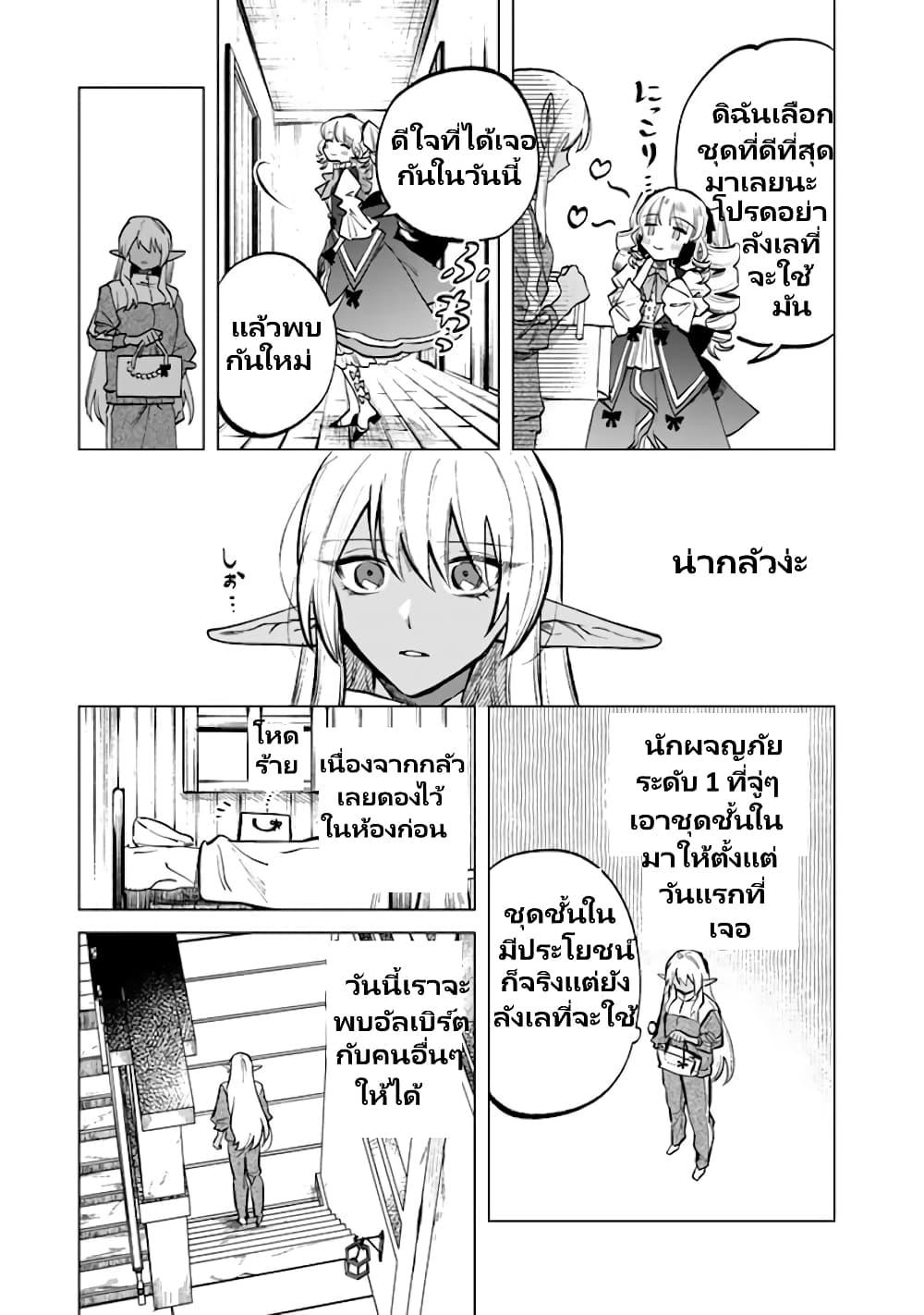 Manga-lc-com อ่านมังงะ อ่านการ์ตูน ออนไลน์ ฟรี Watashi no Kokoro wa Oji-san de Aru ตอนที่ 1 2 3 4 5 6 7 8 9 10 11 12 13 14 ฟรี ไม่มีโฆษณา Manga-lc - อ่าน มังงะ อ่าน การ์ตูน ออนไลน์ อ่านมังงะ ฟรี