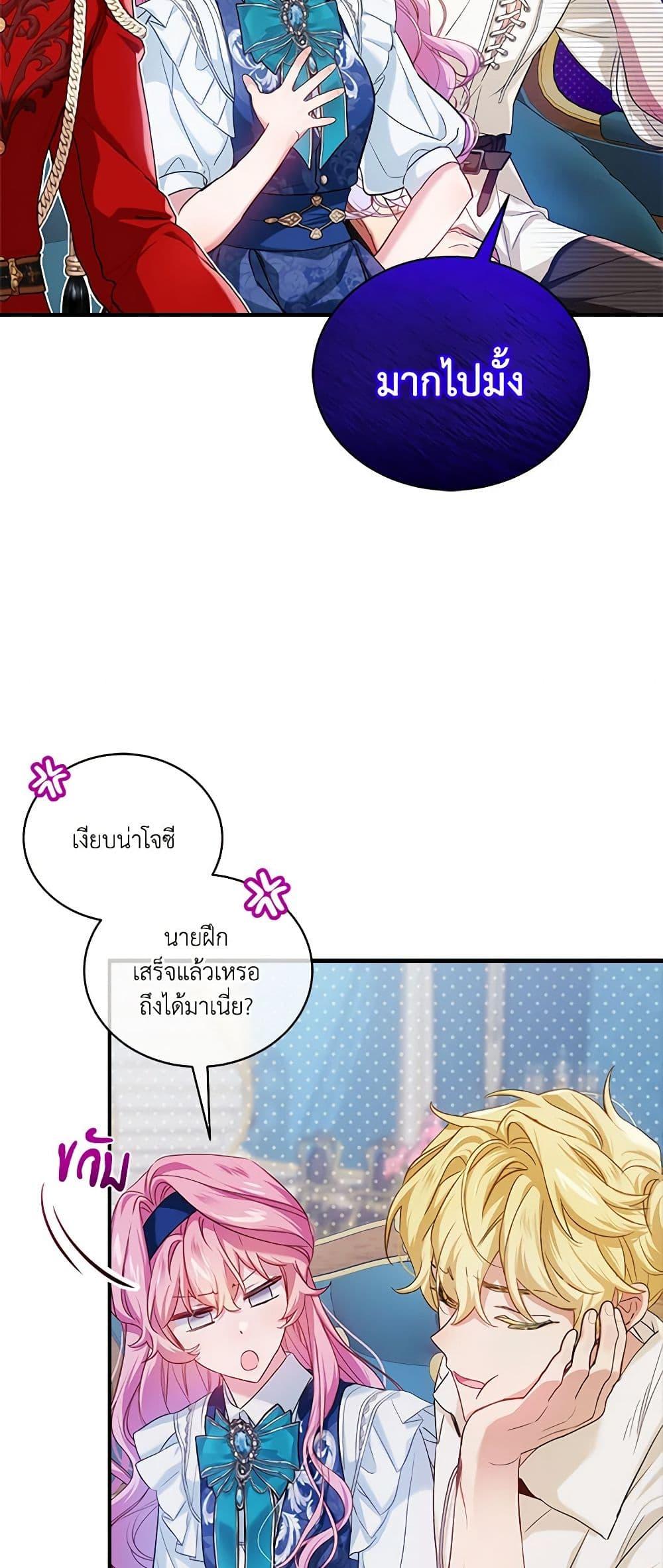 Manga-lc-com อ่านมังงะ อ่านการ์ตูน ออนไลน์ ฟรี The Little Lady Behind the Scenes ตอนที่ 1 2 3 4 5 6 7 8 9 10 11 12 13 14 ฟรี ไม่มีโฆษณา Manga-lc - อ่าน มังงะ อ่าน การ์ตูน ออนไลน์ อ่านมังงะ ฟรี