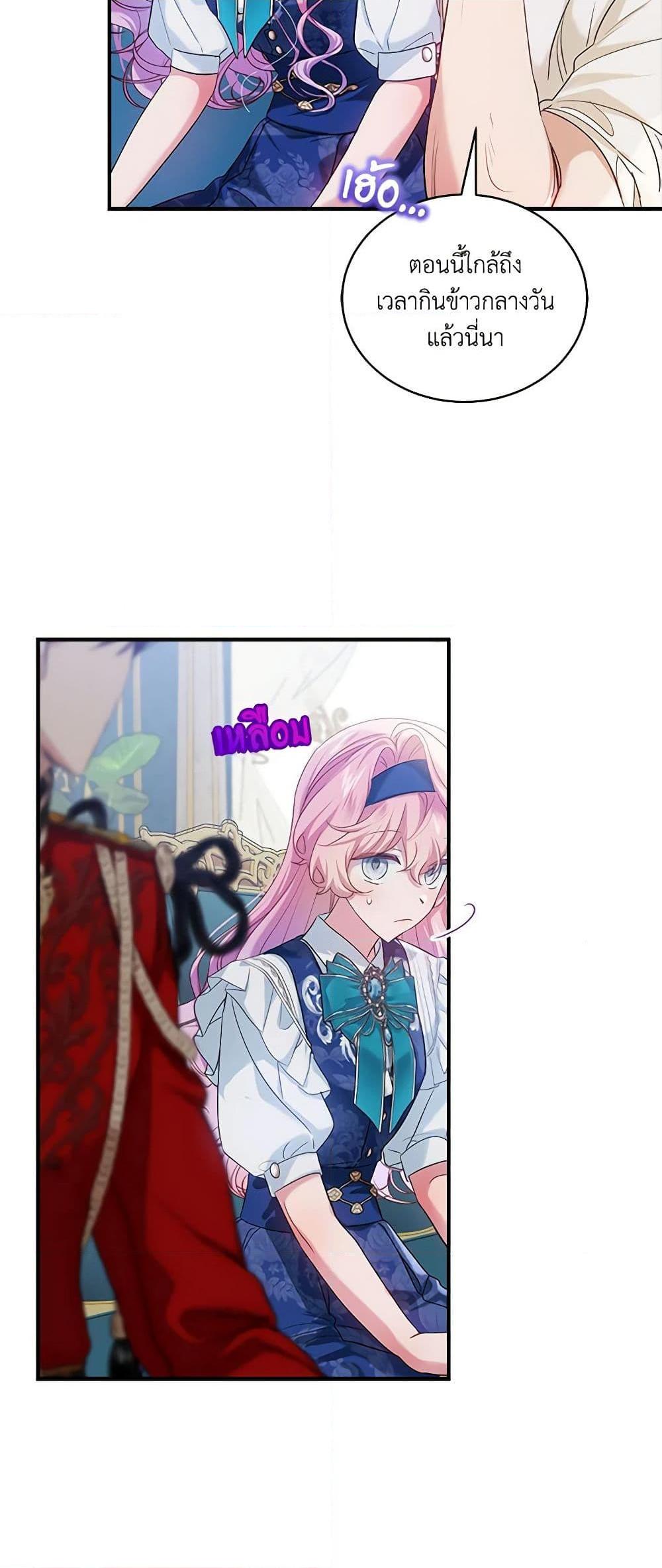 Manga-lc-com อ่านมังงะ อ่านการ์ตูน ออนไลน์ ฟรี The Little Lady Behind the Scenes ตอนที่ 1 2 3 4 5 6 7 8 9 10 11 12 13 14 ฟรี ไม่มีโฆษณา Manga-lc - อ่าน มังงะ อ่าน การ์ตูน ออนไลน์ อ่านมังงะ ฟรี