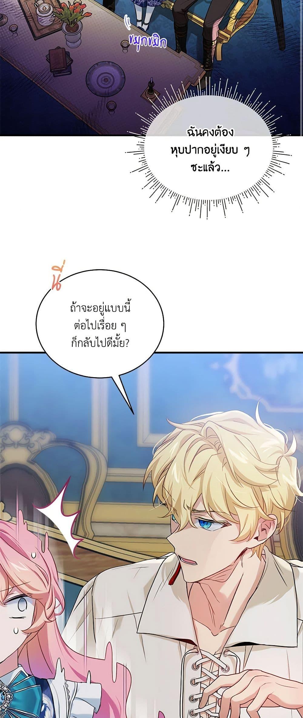 Manga-lc-com อ่านมังงะ อ่านการ์ตูน ออนไลน์ ฟรี The Little Lady Behind the Scenes ตอนที่ 1 2 3 4 5 6 7 8 9 10 11 12 13 14 ฟรี ไม่มีโฆษณา Manga-lc - อ่าน มังงะ อ่าน การ์ตูน ออนไลน์ อ่านมังงะ ฟรี