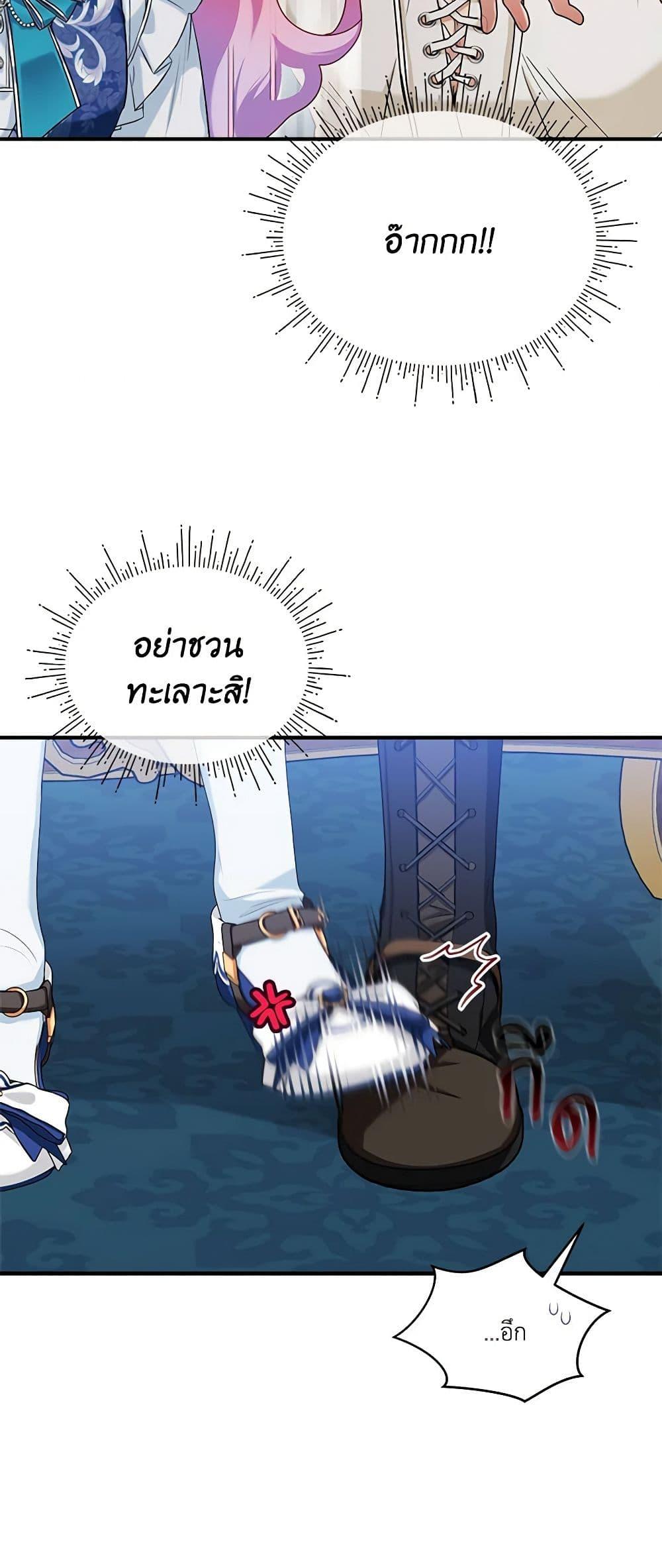 Manga-lc-com อ่านมังงะ อ่านการ์ตูน ออนไลน์ ฟรี The Little Lady Behind the Scenes ตอนที่ 1 2 3 4 5 6 7 8 9 10 11 12 13 14 ฟรี ไม่มีโฆษณา Manga-lc - อ่าน มังงะ อ่าน การ์ตูน ออนไลน์ อ่านมังงะ ฟรี