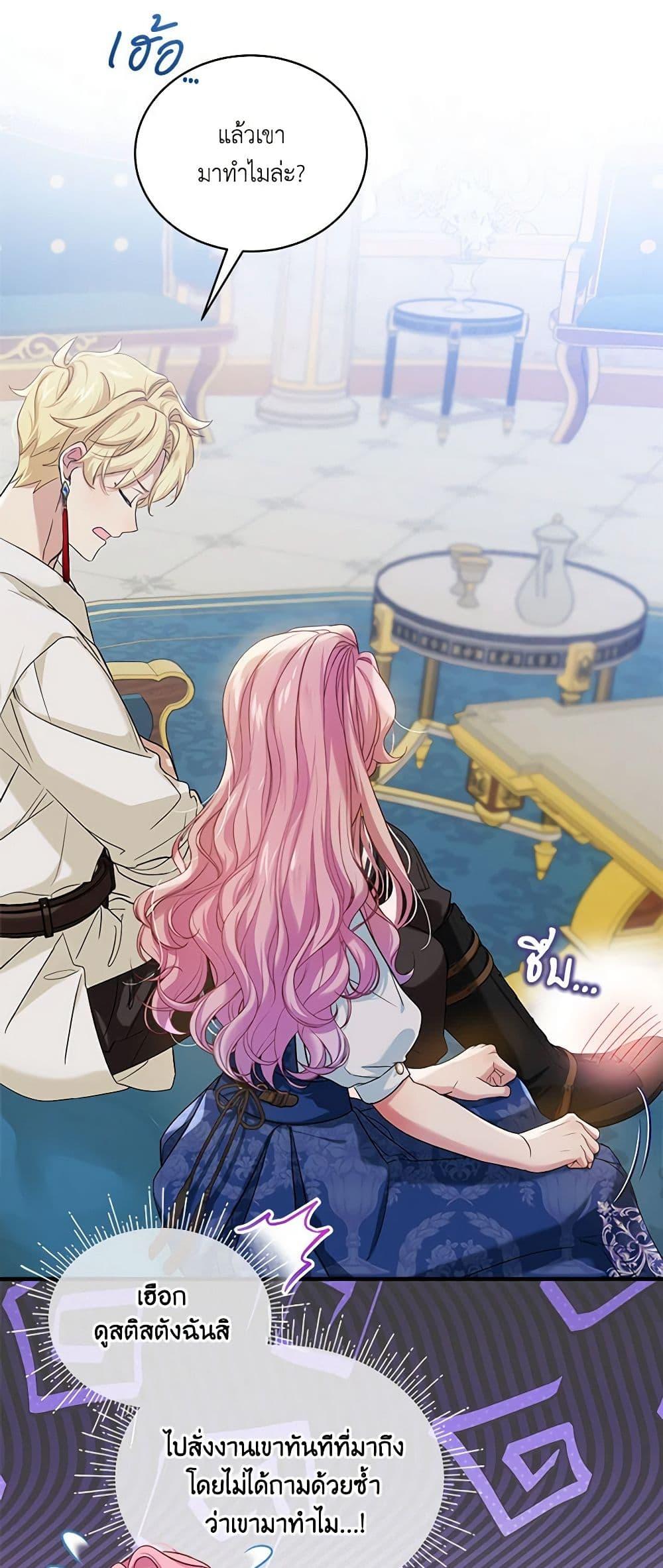 Manga-lc-com อ่านมังงะ อ่านการ์ตูน ออนไลน์ ฟรี The Little Lady Behind the Scenes ตอนที่ 1 2 3 4 5 6 7 8 9 10 11 12 13 14 ฟรี ไม่มีโฆษณา Manga-lc - อ่าน มังงะ อ่าน การ์ตูน ออนไลน์ อ่านมังงะ ฟรี