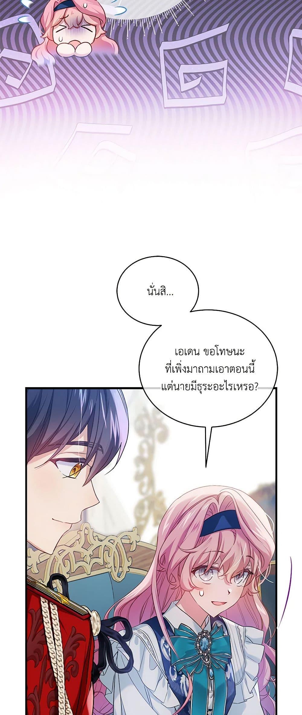 Manga-lc-com อ่านมังงะ อ่านการ์ตูน ออนไลน์ ฟรี The Little Lady Behind the Scenes ตอนที่ 1 2 3 4 5 6 7 8 9 10 11 12 13 14 ฟรี ไม่มีโฆษณา Manga-lc - อ่าน มังงะ อ่าน การ์ตูน ออนไลน์ อ่านมังงะ ฟรี